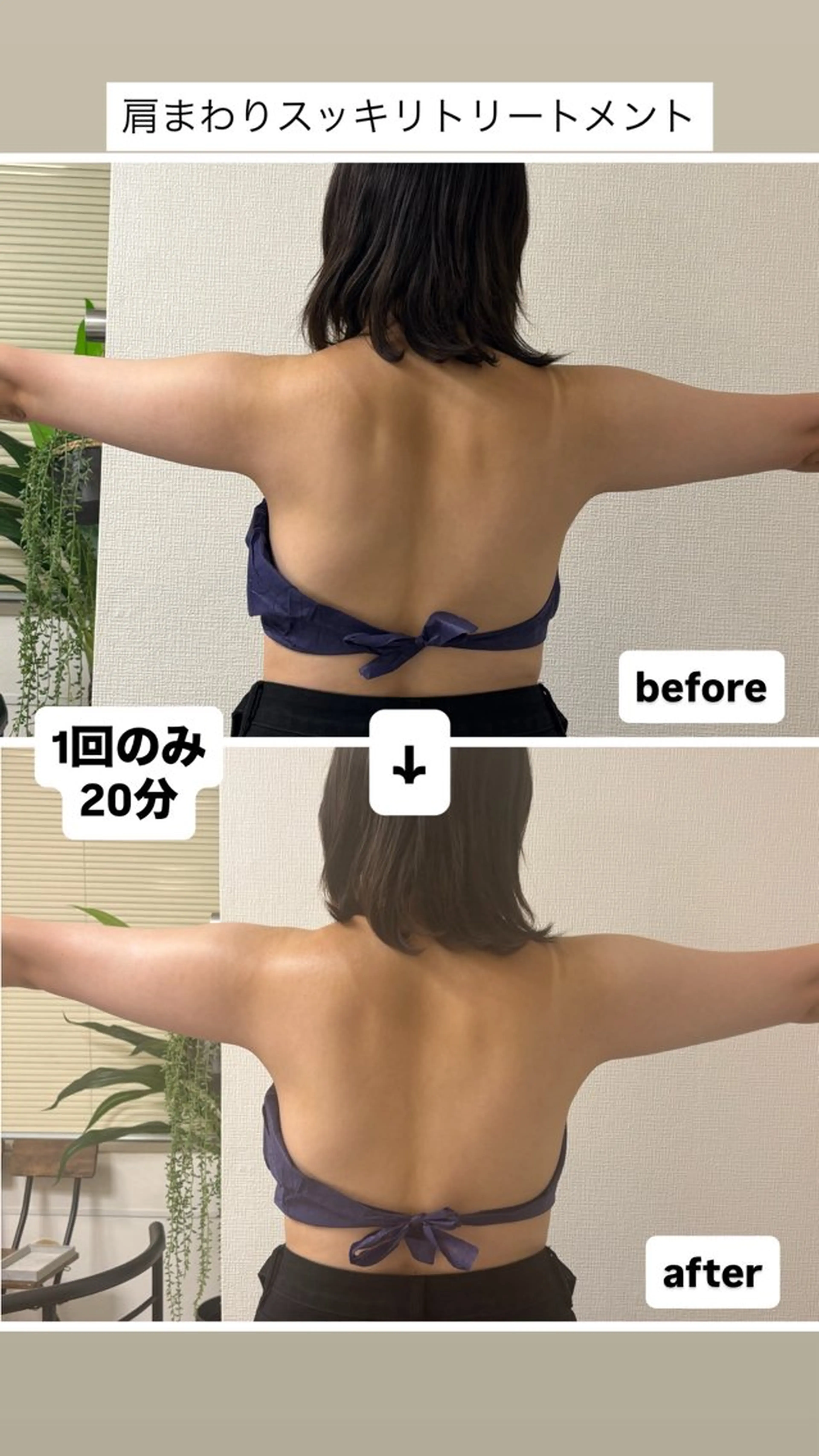 エイジングケアサロン 横浜　Lianaのエステ・リラクイメージ