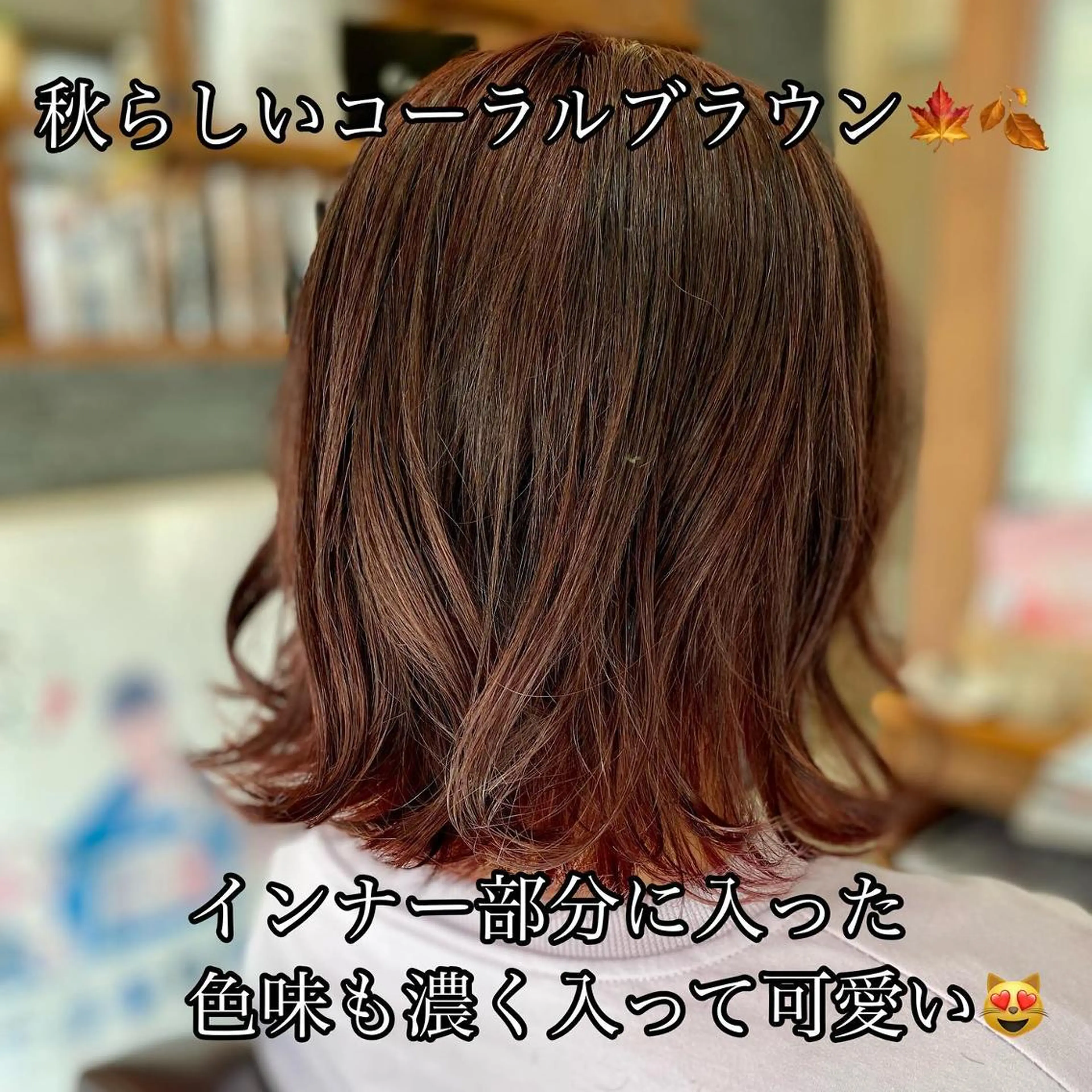 セミロング 加藤 実穂のヘアスタイル