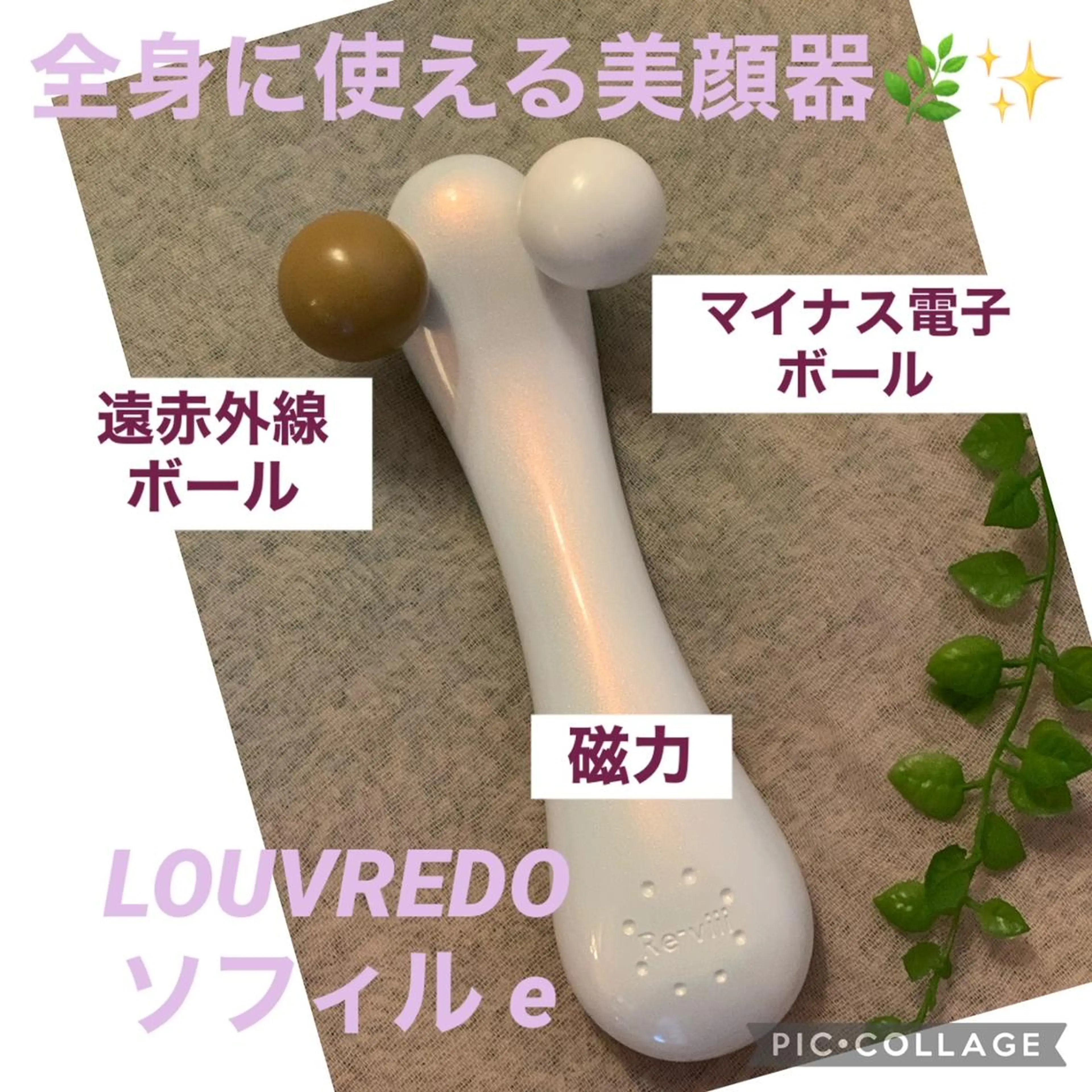 COCOPURE. 凪..のエステ・リラクイメージ