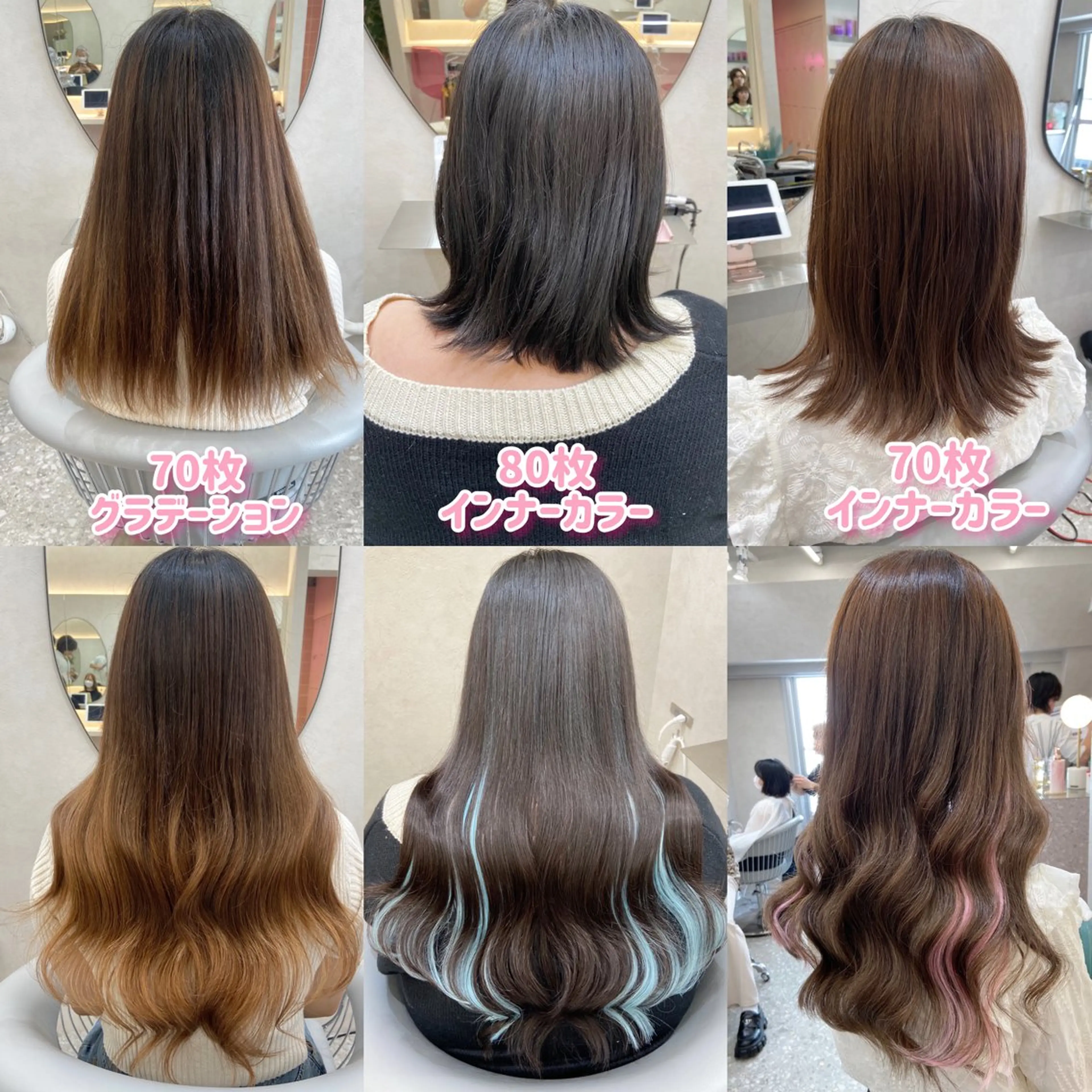 人毛100%シールエクステ70本🎀✨馴染ませカット、前髪カット無料🆓の写真