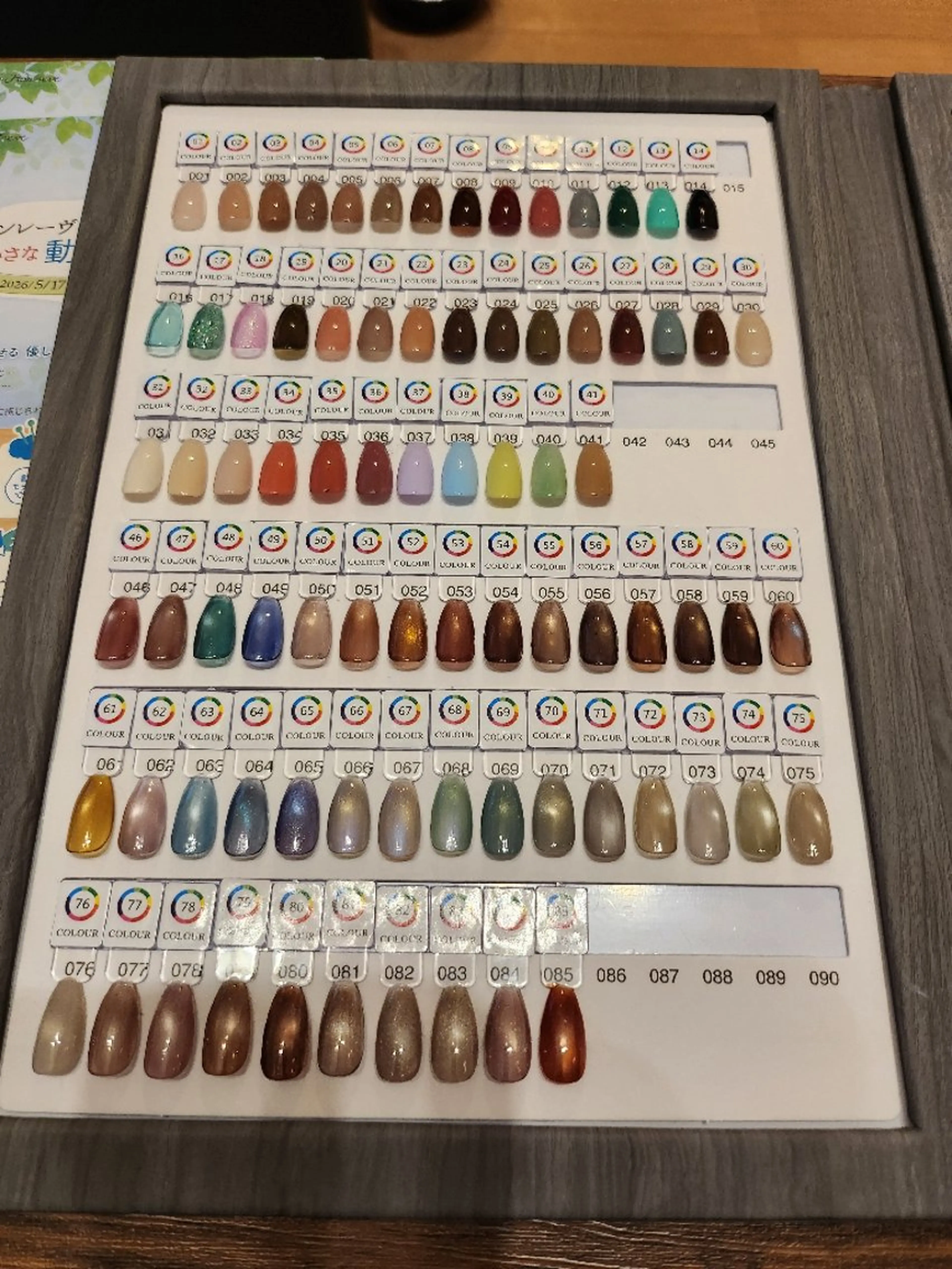 ネイル CHAM 　y's salonのマツエク・マツパデザイン
