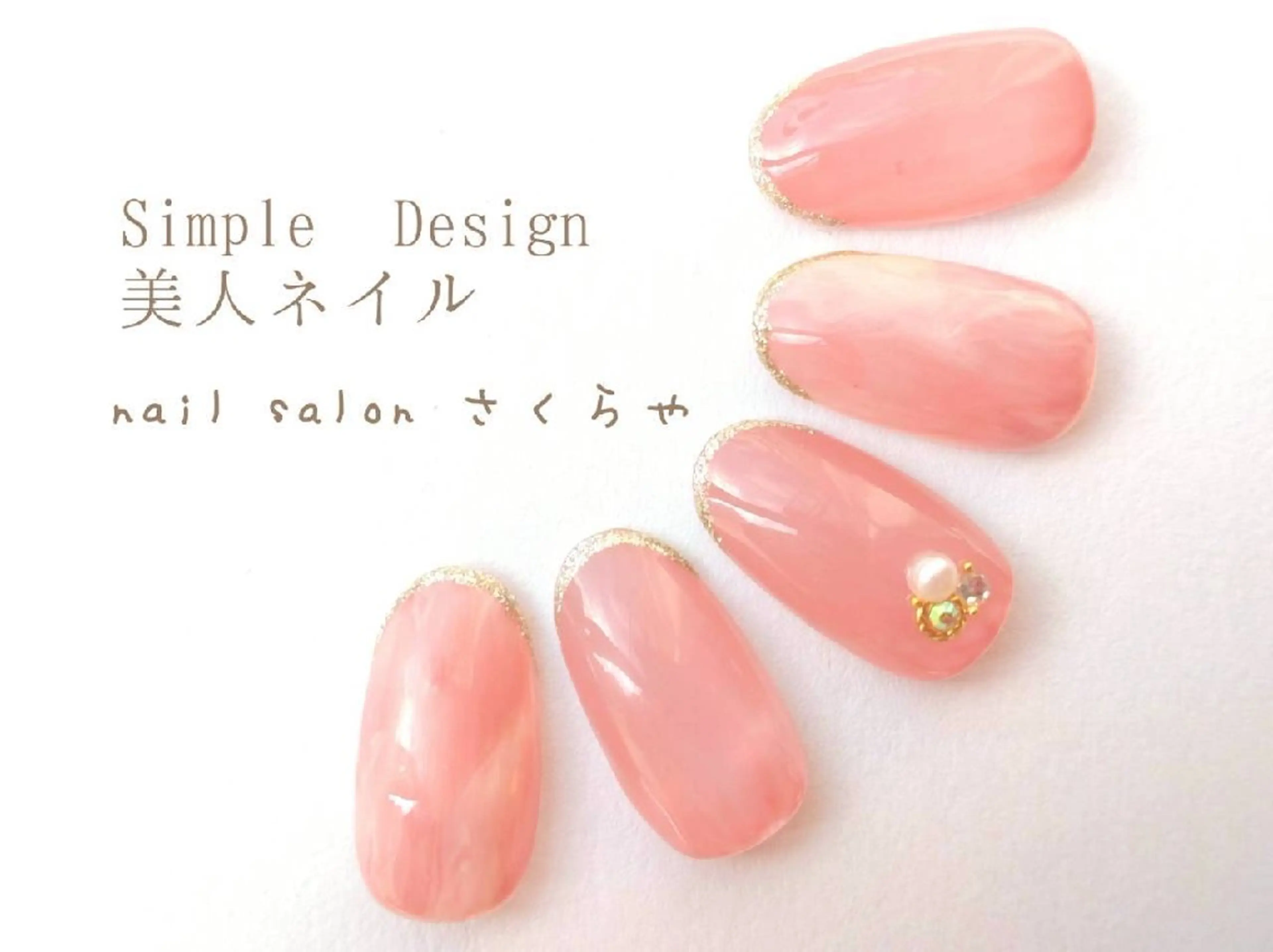 さくらや❤ パラジェル使用のネイルデザイン