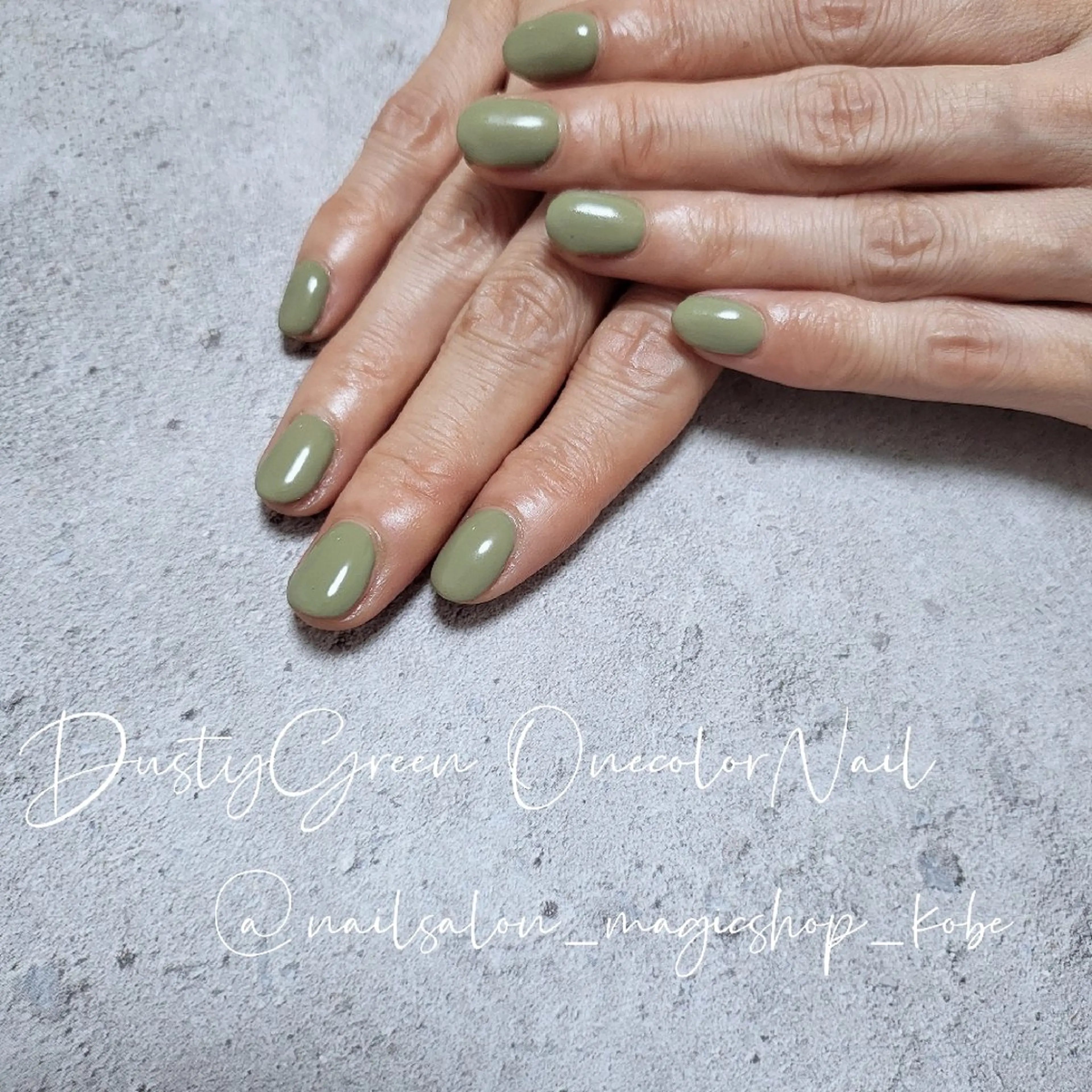 ネイル ジェルネイル グリーン ワンカラーネイル ソフトジェル ハンドネイル Nailsalon MagicShopのネイルデザイン