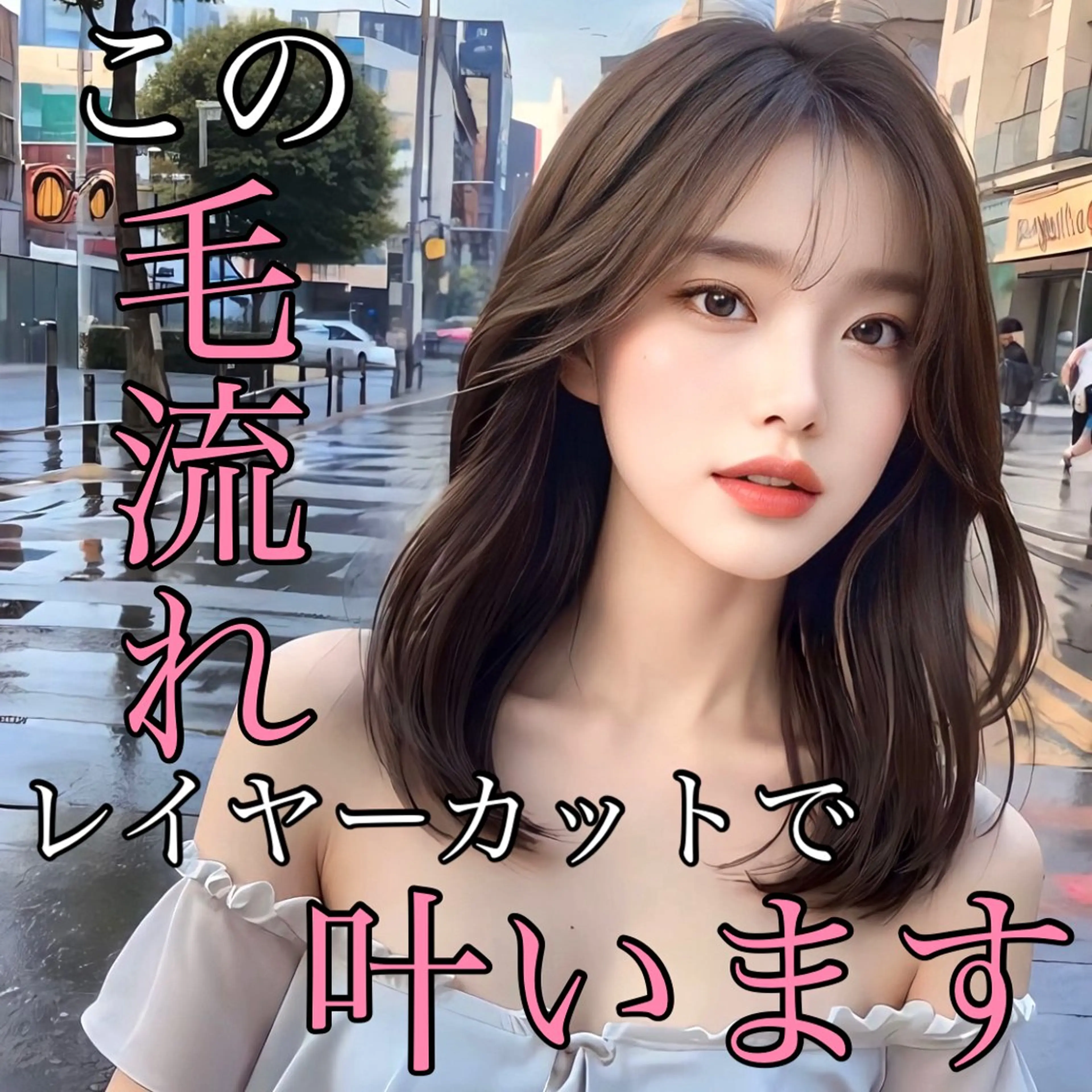 セミロング 映える顔まわり/前髪 特化 💗 ユキマのヘアスタイル