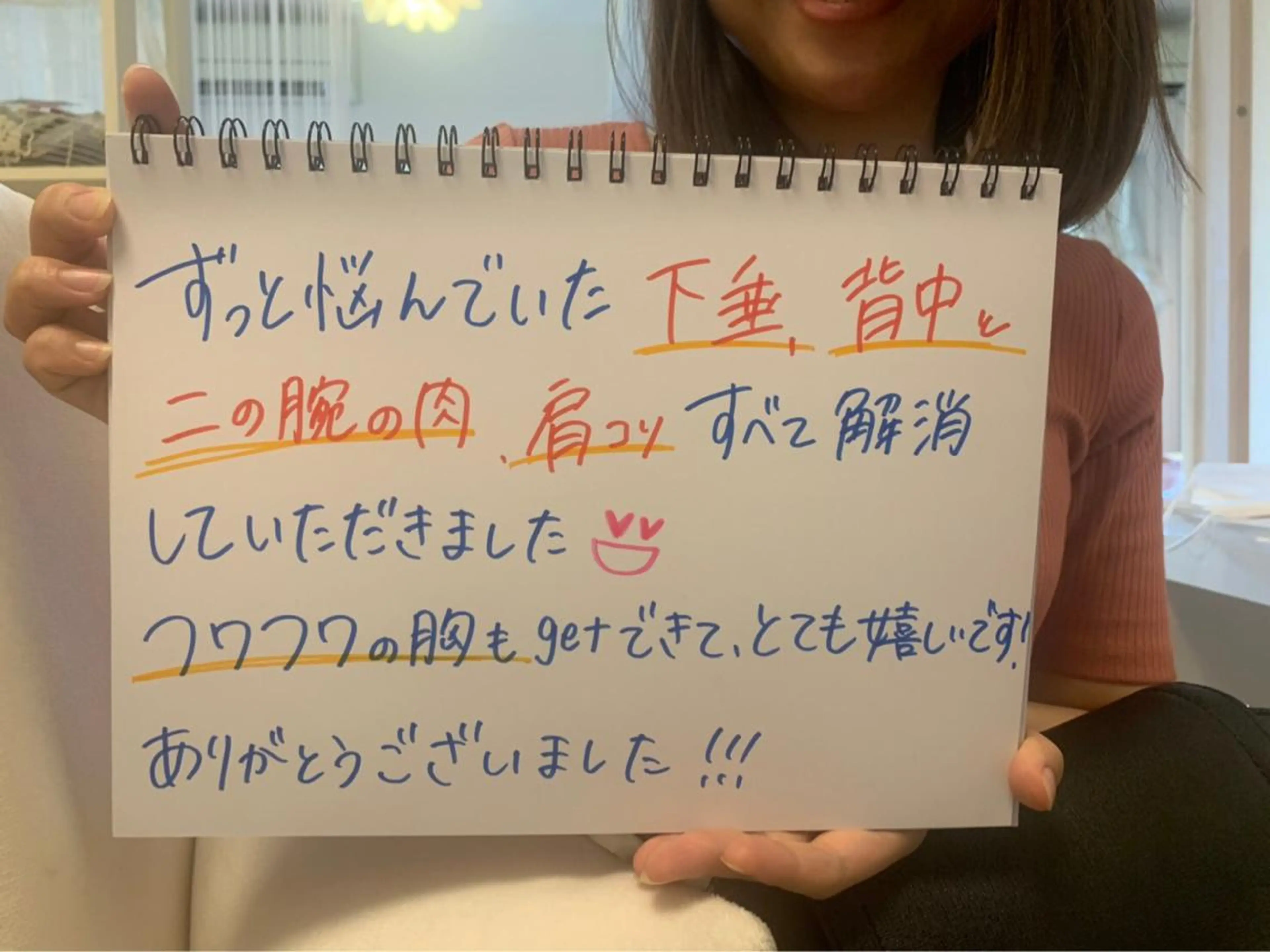 ショート カラー パーマ ヘアアレンジ メンズ キッズ ネイル マツエク・マツパ ルシール ユーのエステ・リラクイメージ