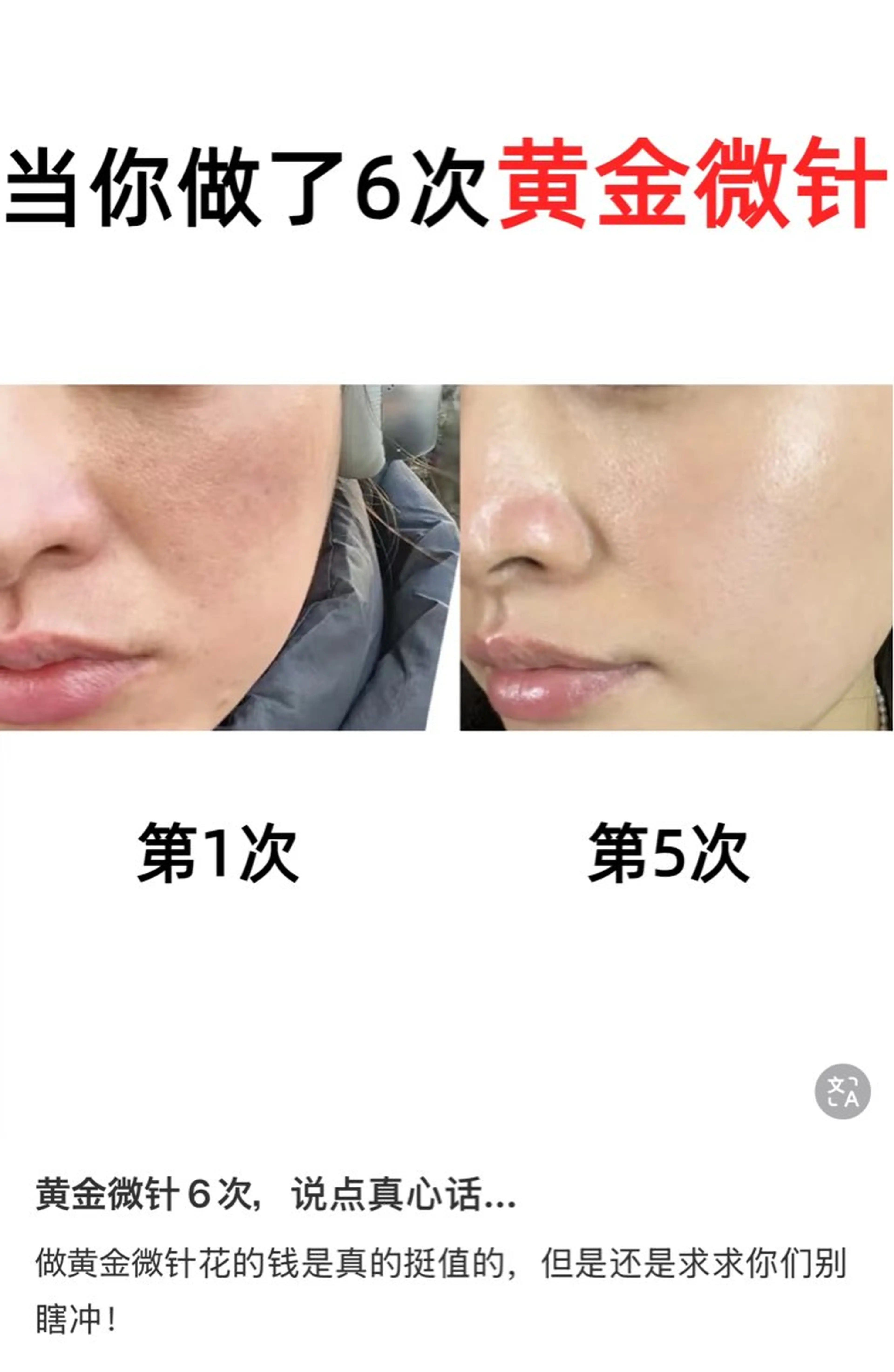 マツエク・マツパ エステ リラク 愛維美水光美肌専門店 メンズレディースokのエステ・リラクイメージ