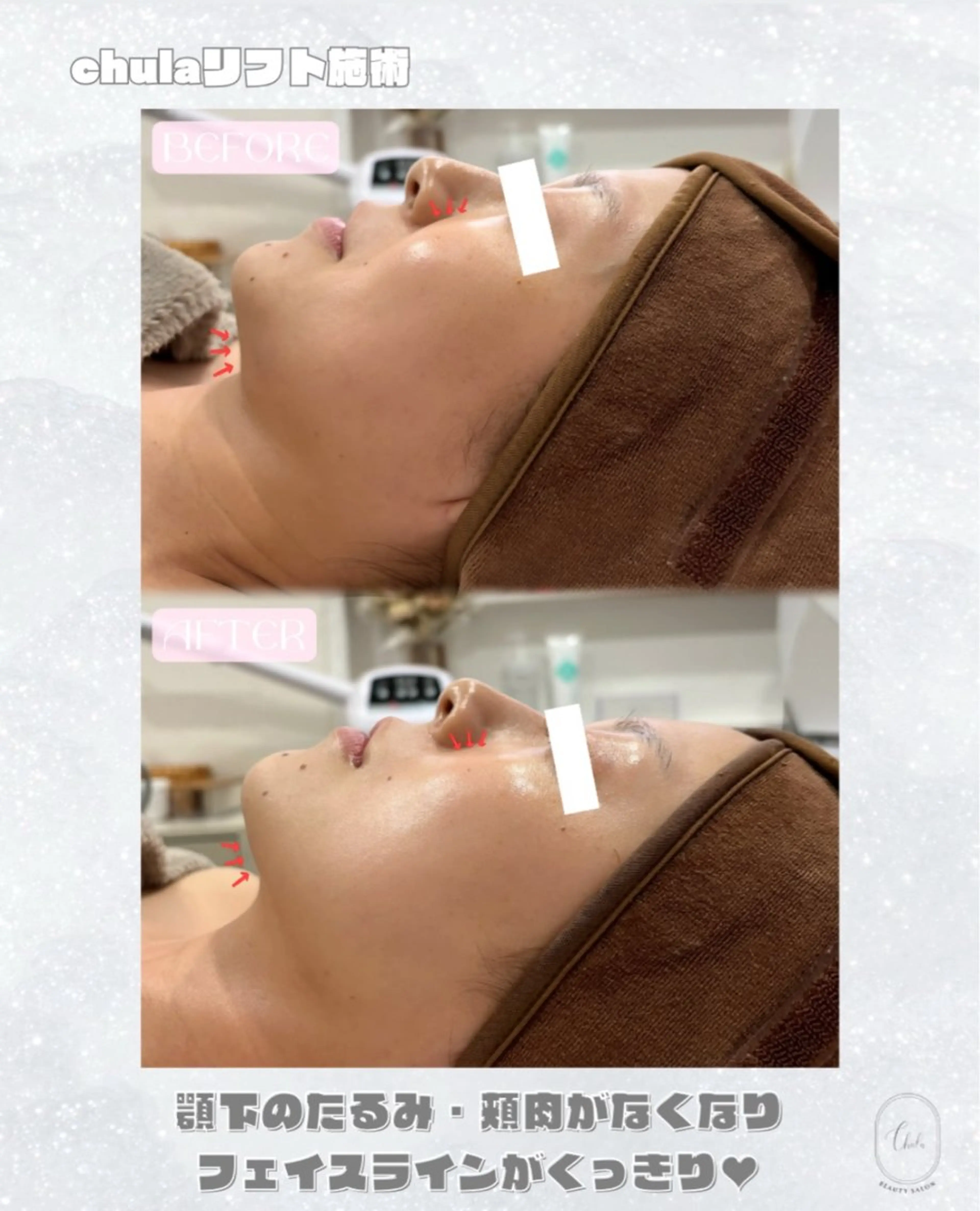 natsumi .のエステ・リラクイメージ