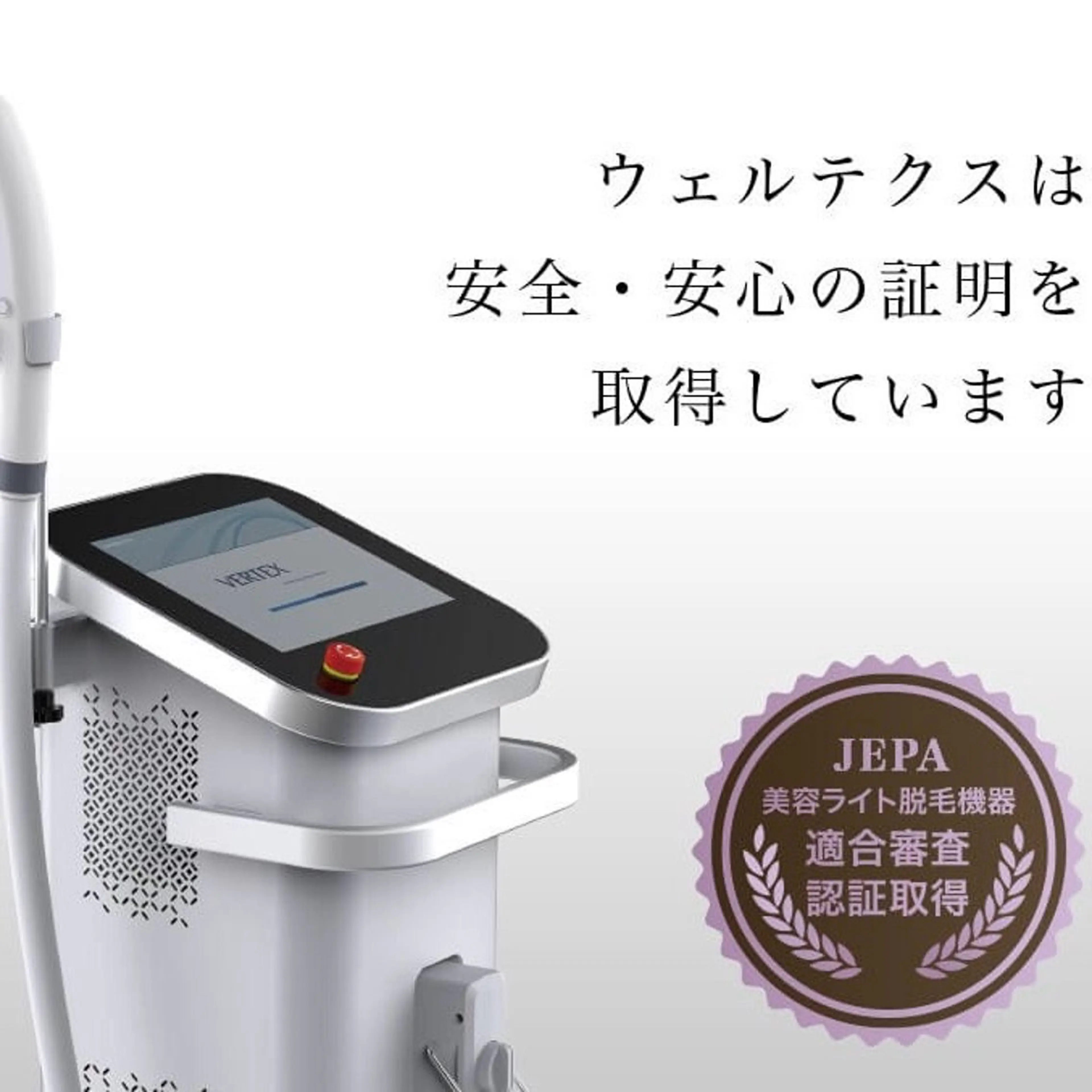 cherie  痩身 フェイシャル 脱毛のエステ・リラクイメージ