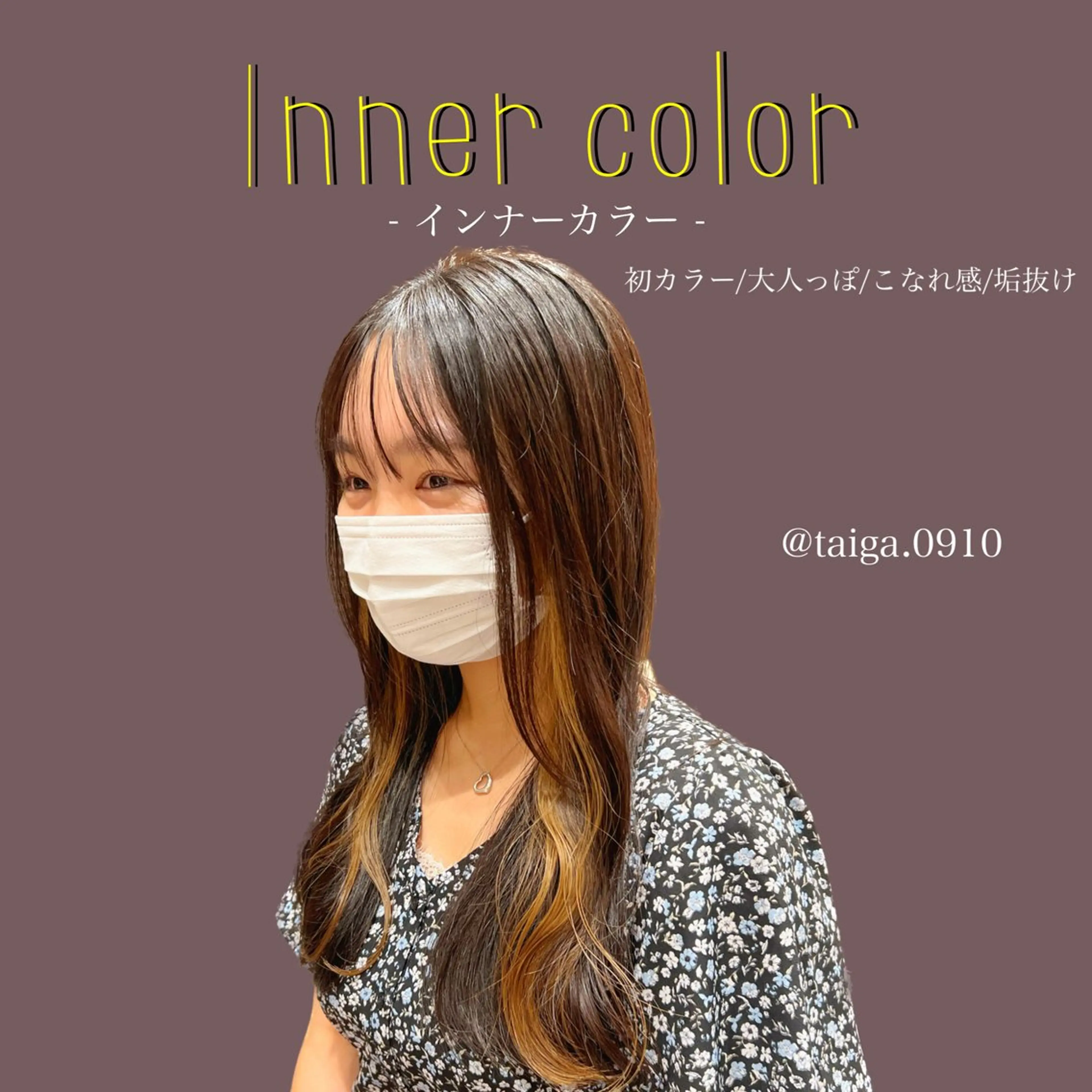 ロング カラー レディースヘア💫 加藤たいが🐯のヘアスタイル