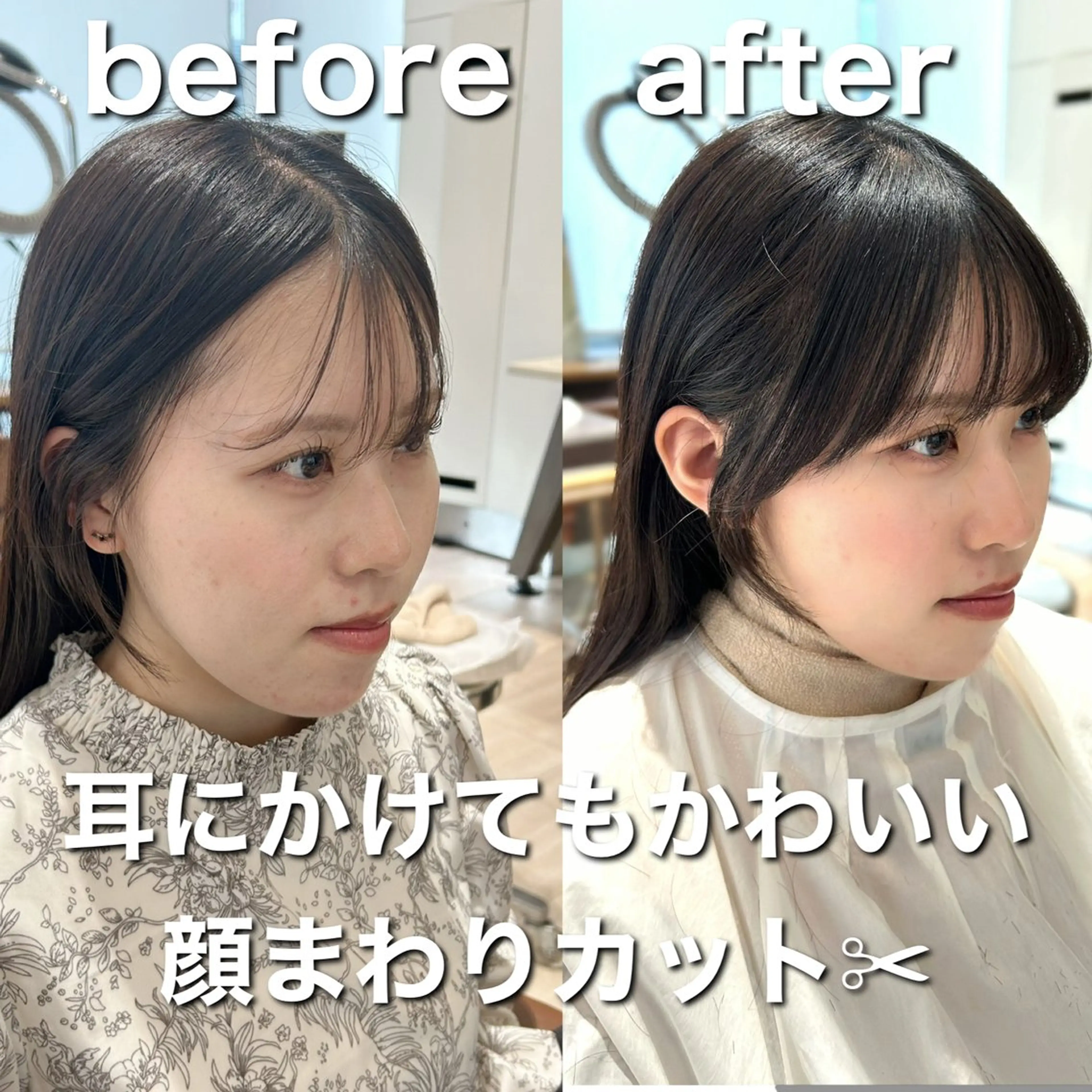 ロング 🎀大竹美侑／顔まわ りカット／レイヤーのヘアスタイル