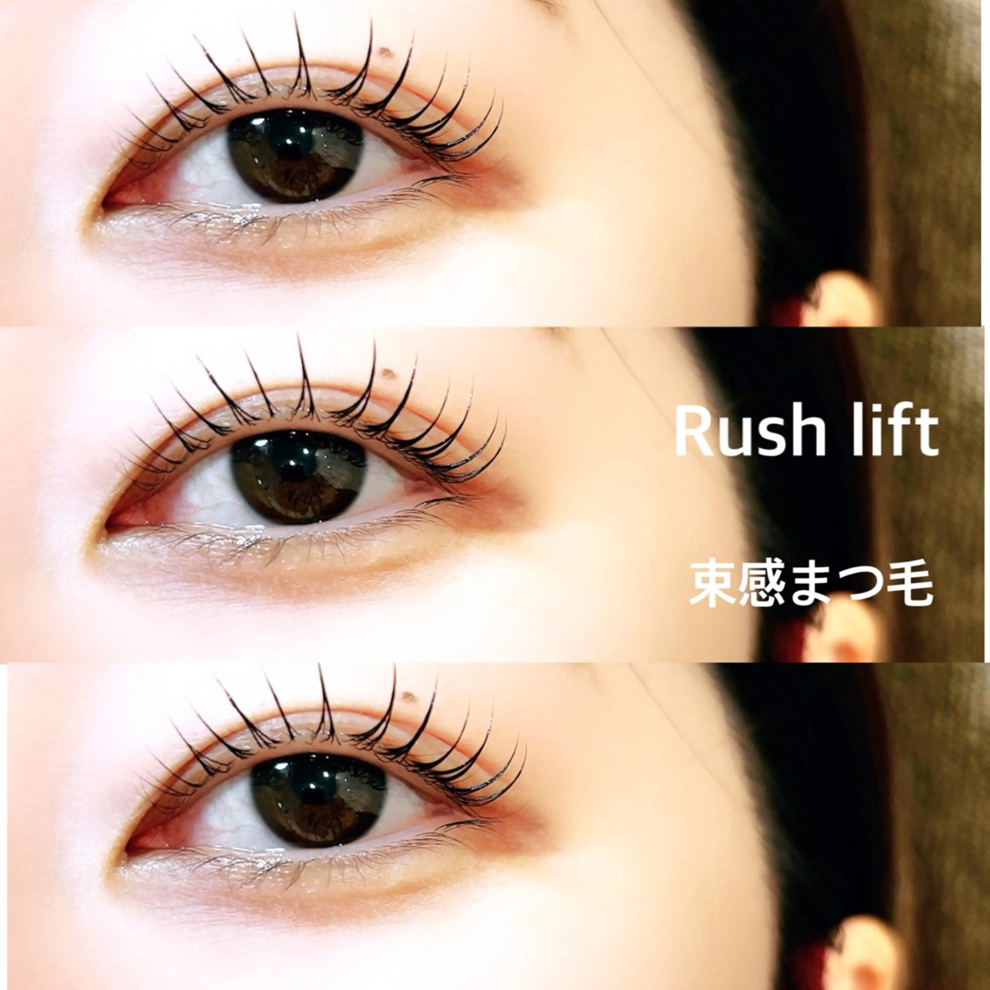 マツエク・マツパ eyelash . noxのマツエク・マツパデザイン