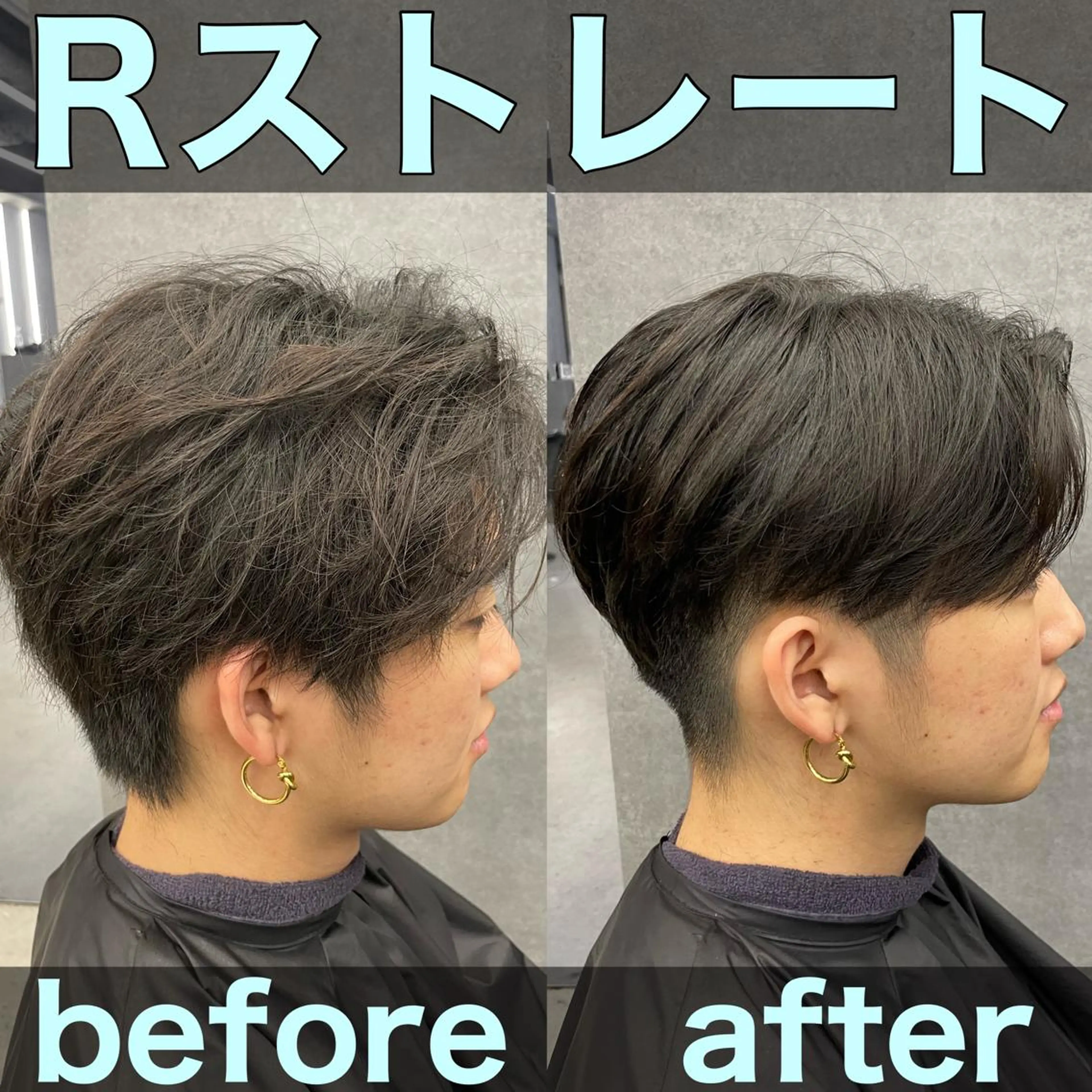 ショート メンズ センターパート ショートヘア 縮毛矯正 REEED所属・毛流れ縮毛矯正✨ メンズ那智優貴のヘアスタイル