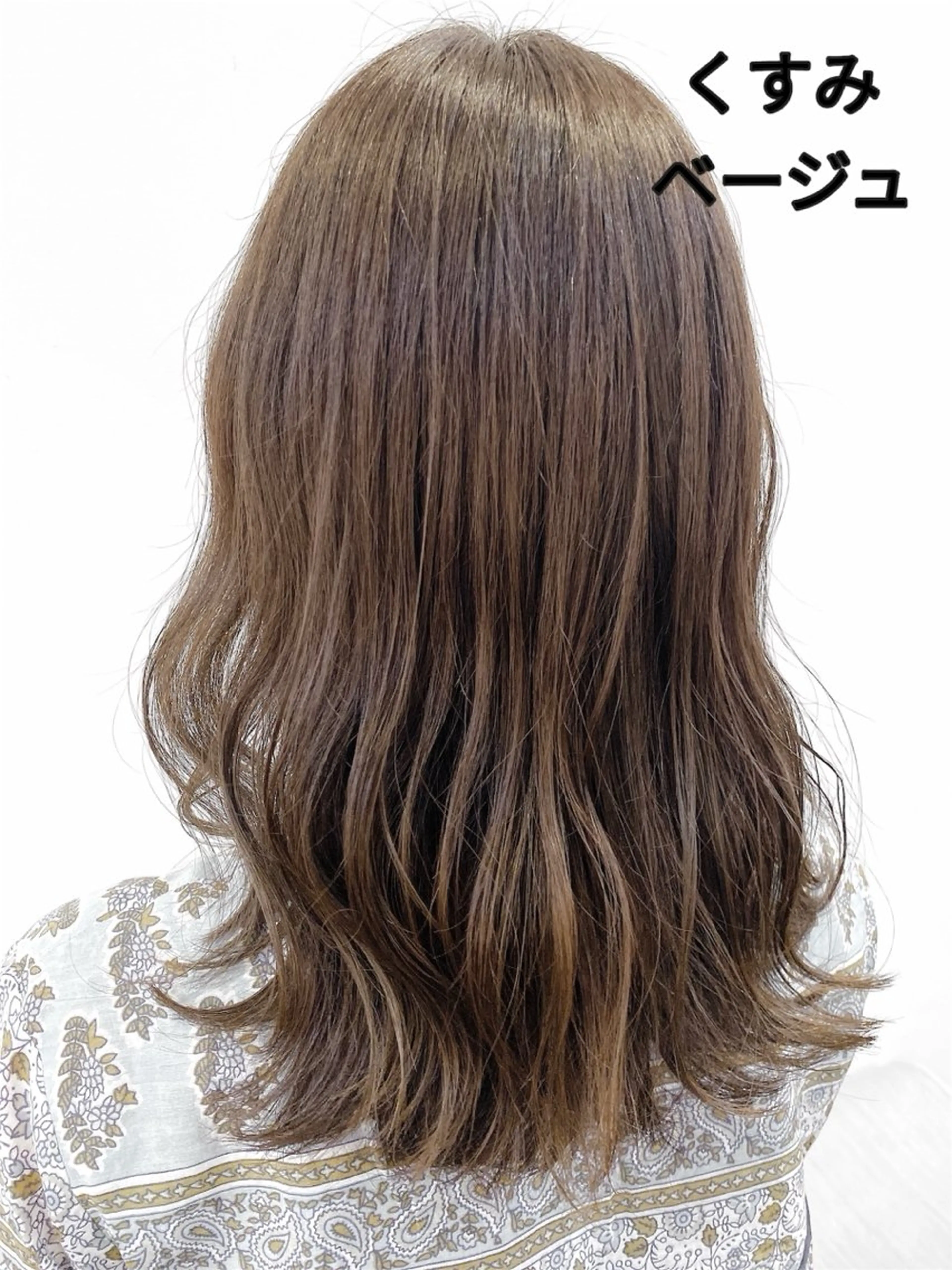 カット、イルミナカラー、トリートメントの写真