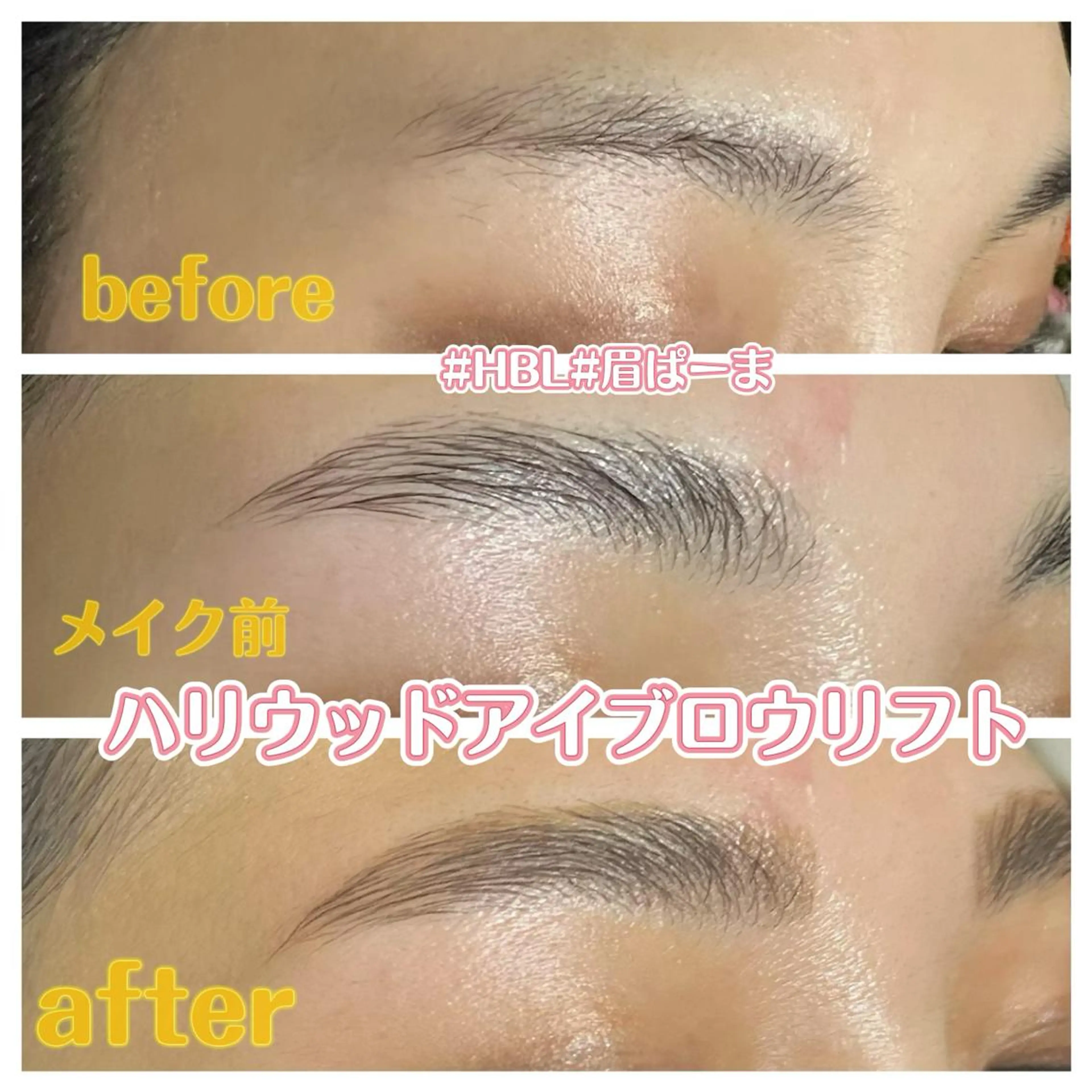 アイブロウ Selena (セレーナ)のエステ・リラクイメージ