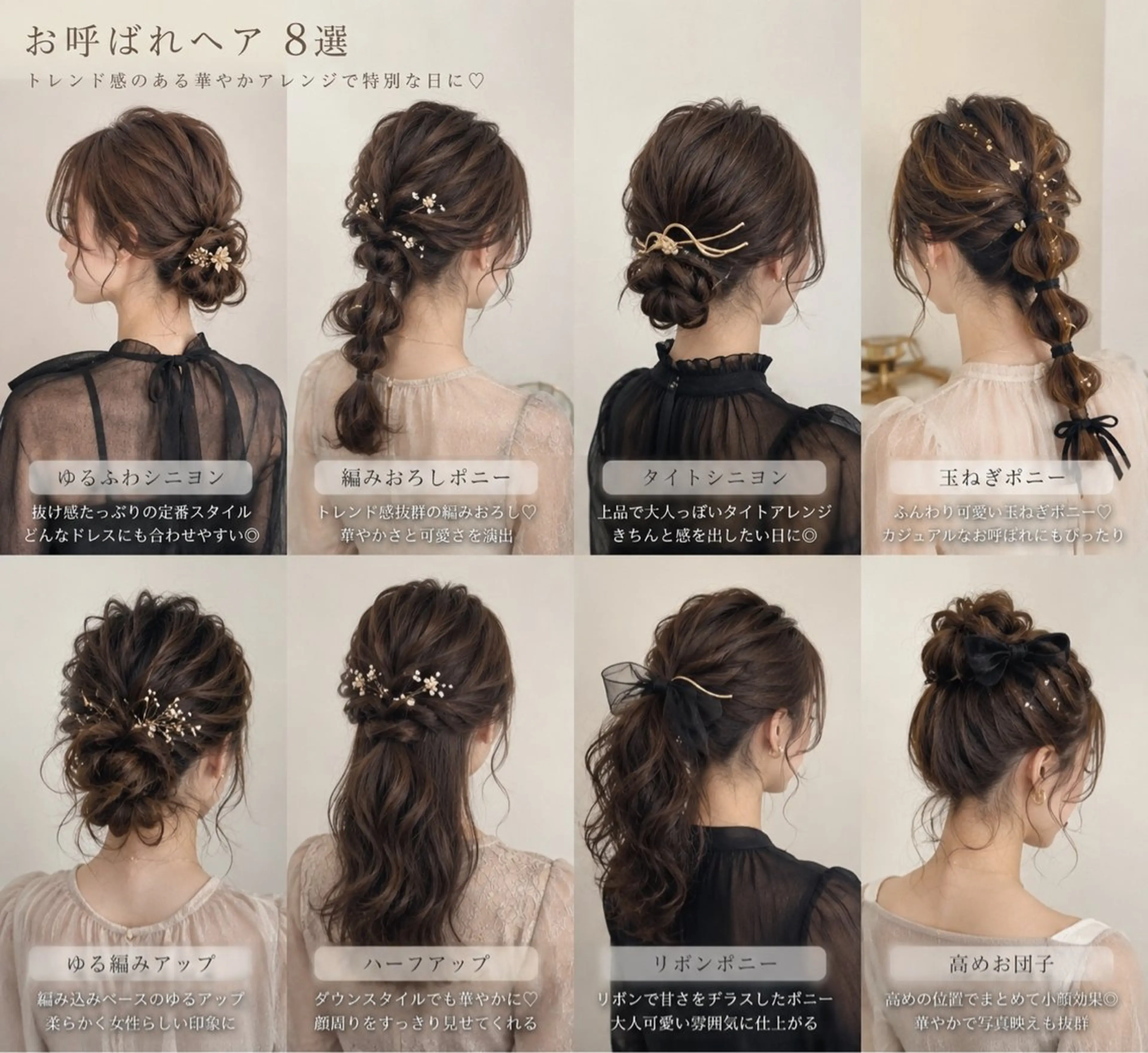 早朝ヘアセット　朝9時　9時半　okです！の写真