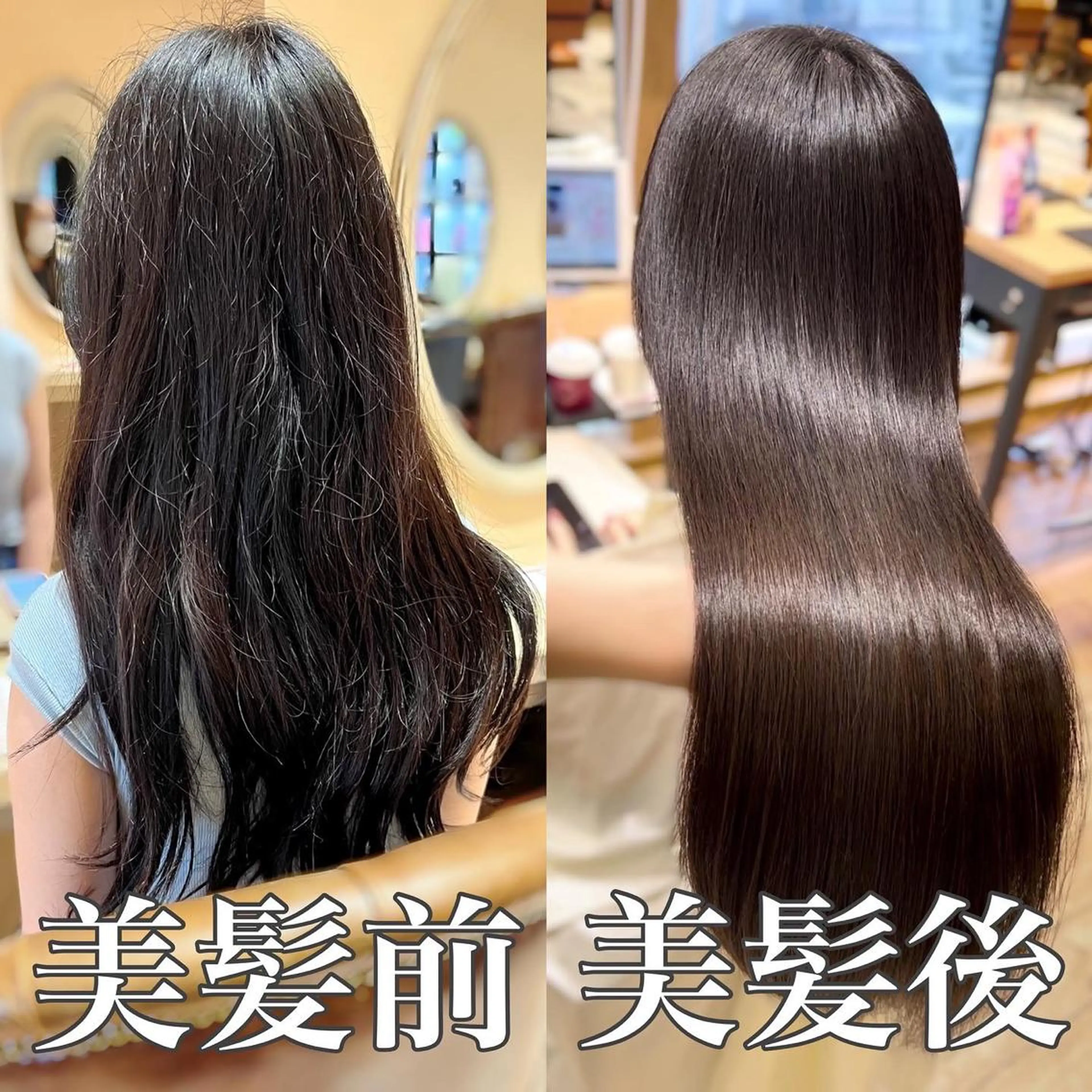 ロング 髪質改善 ロング 縮毛矯正 トリートメント 美髪ヘッドスパ🫧 西山紗奈江💆‍♀️のヘアスタイル