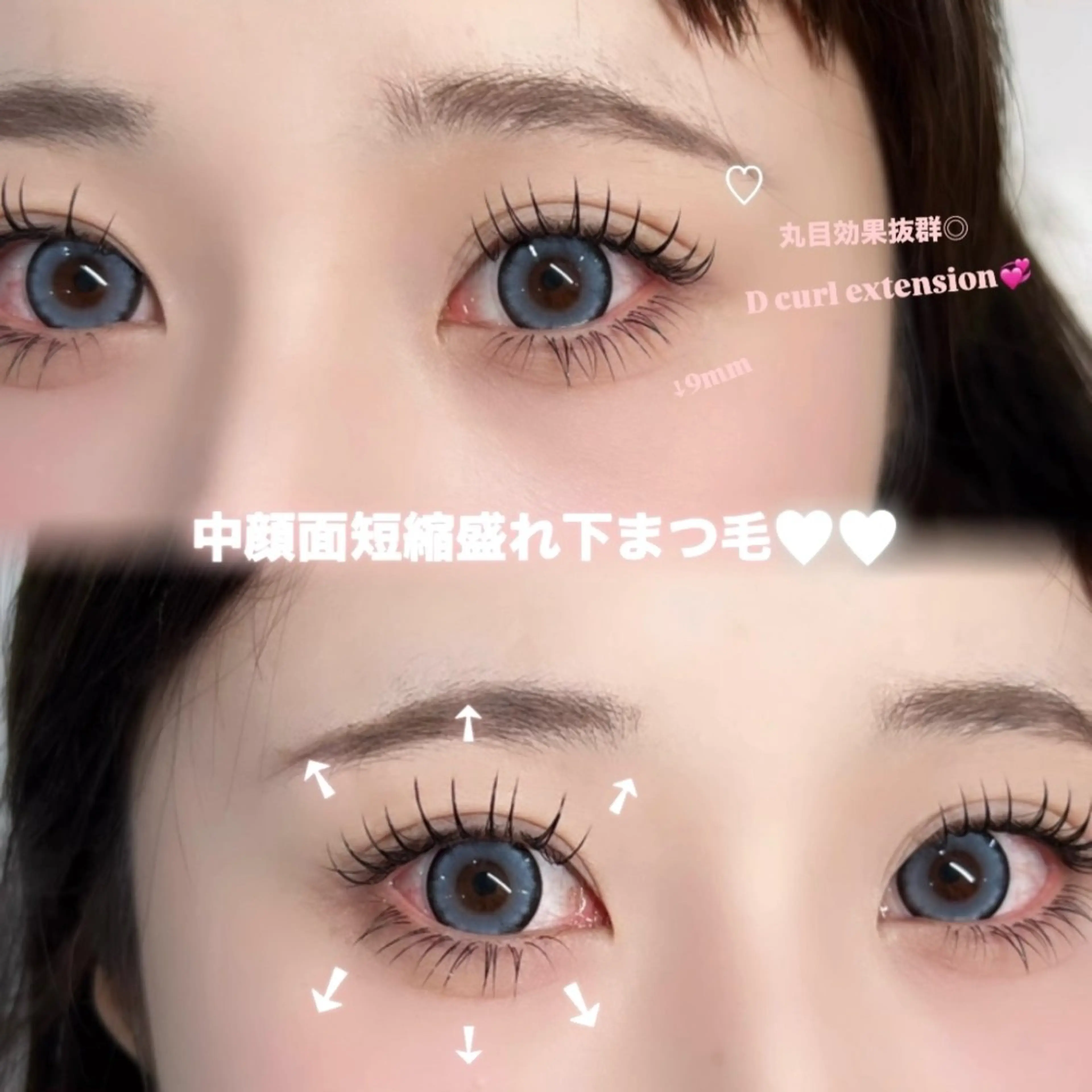 マツエク・マツパ GALN💛mami バインドロックのマツエク・マツパデザイン