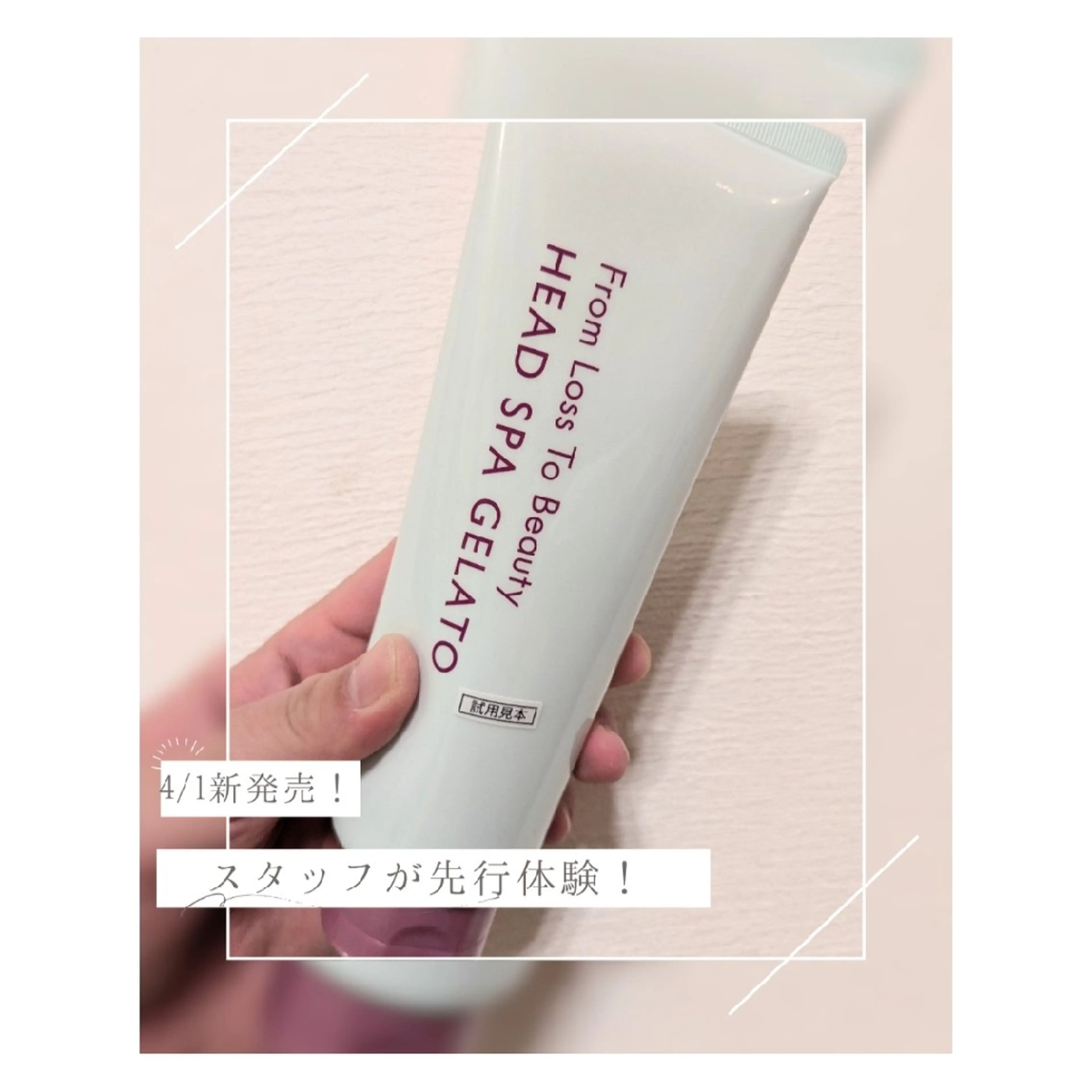 POLAmoraniy所属・POLA(モラニー) ｍｏｒａｎｉｙのエステ・リラクイメージ