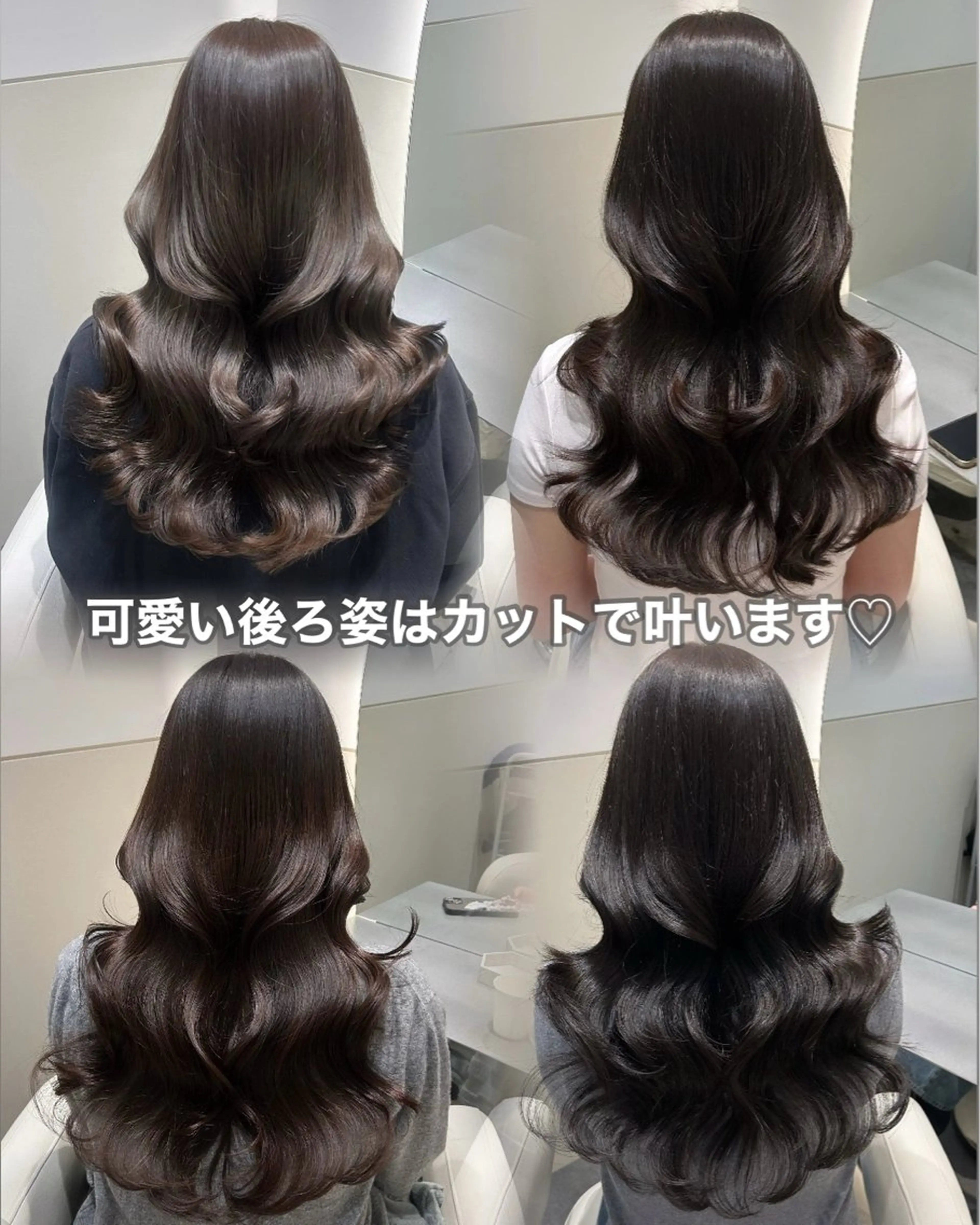 ロング カラー レイヤーカット カット ヘアカラー トリートメント SALOWIN銀座一丁目suite店所属・🩷韓国ヘア/ヨシン モリ🩷Maikaのヘアスタイル