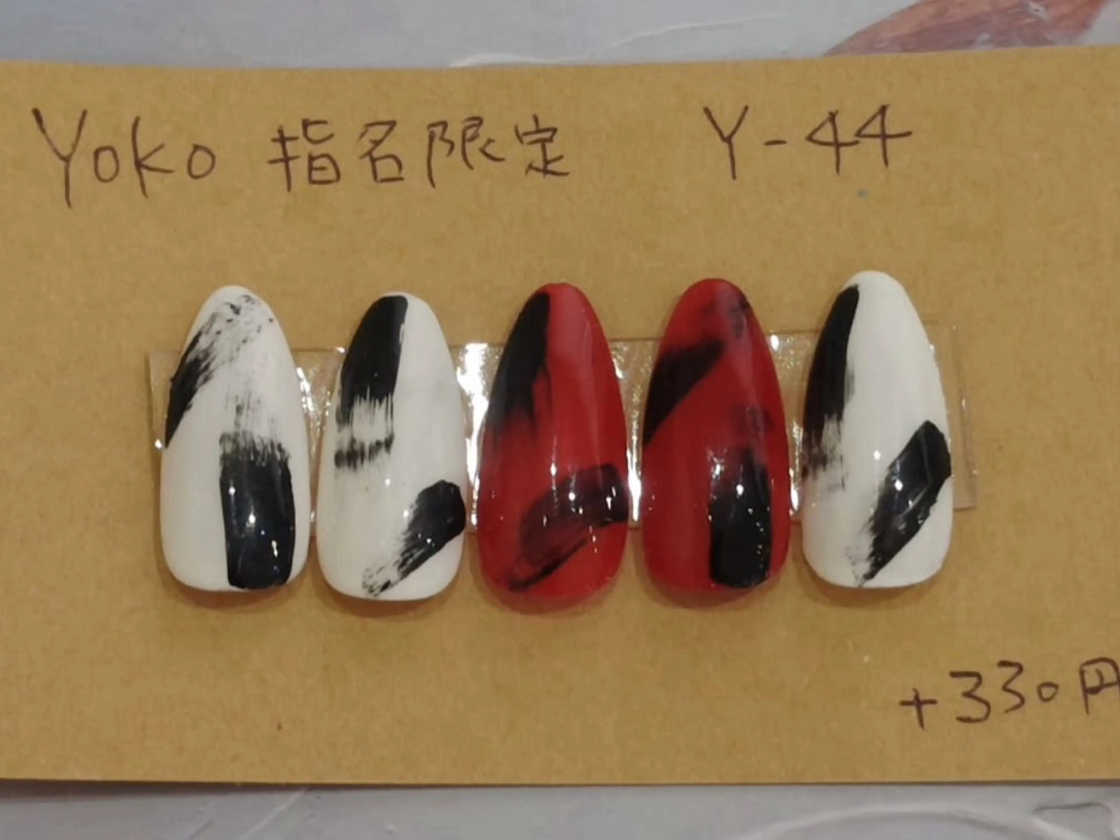 ネイル はあとねいる西新店 yokoのネイルデザイン