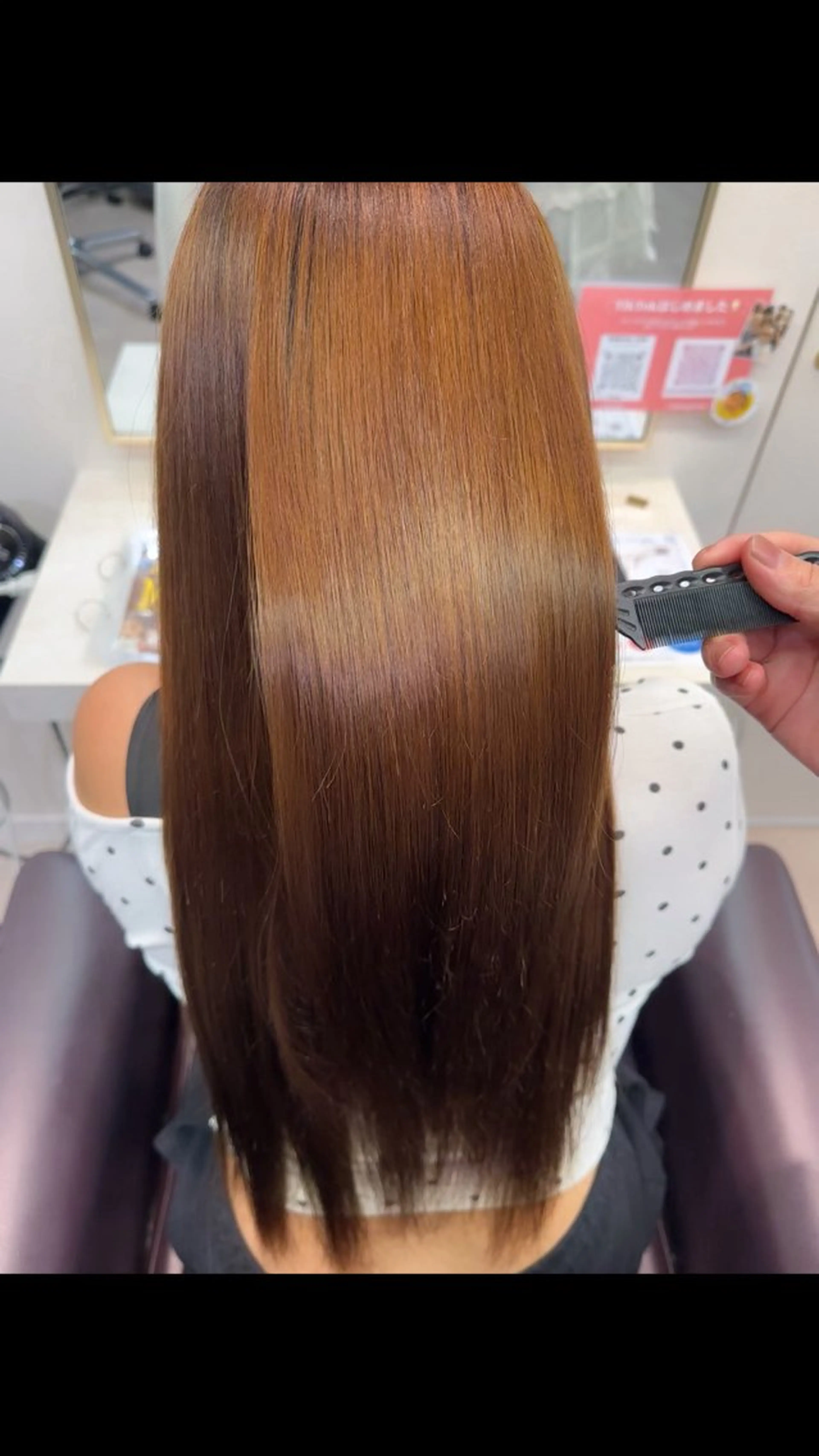 ロング トリートメント 堀内 都姫のヘアスタイル