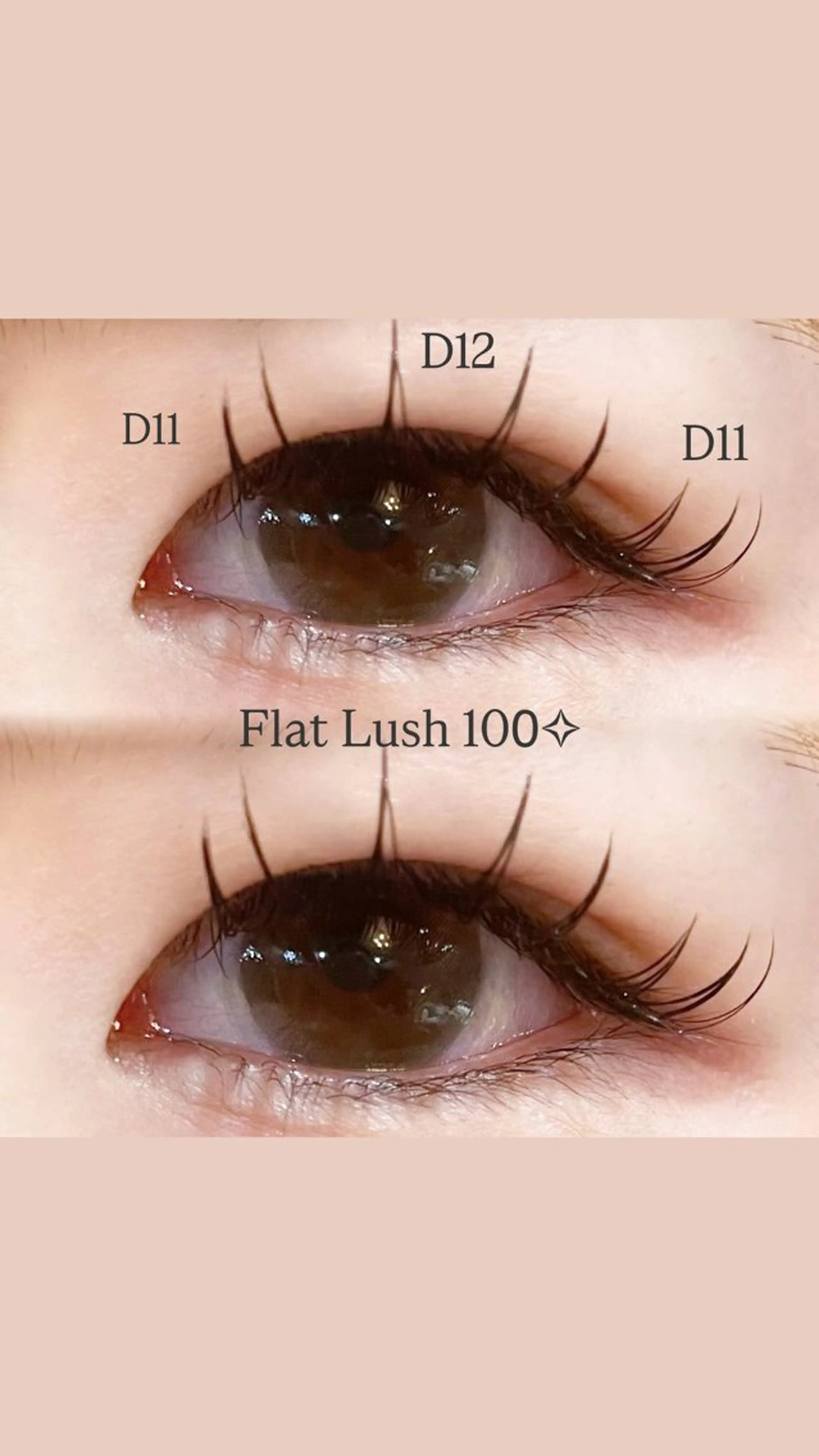 マツエク・マツパ マツエク 坂本 ひなたのマツエク・マツパデザイン