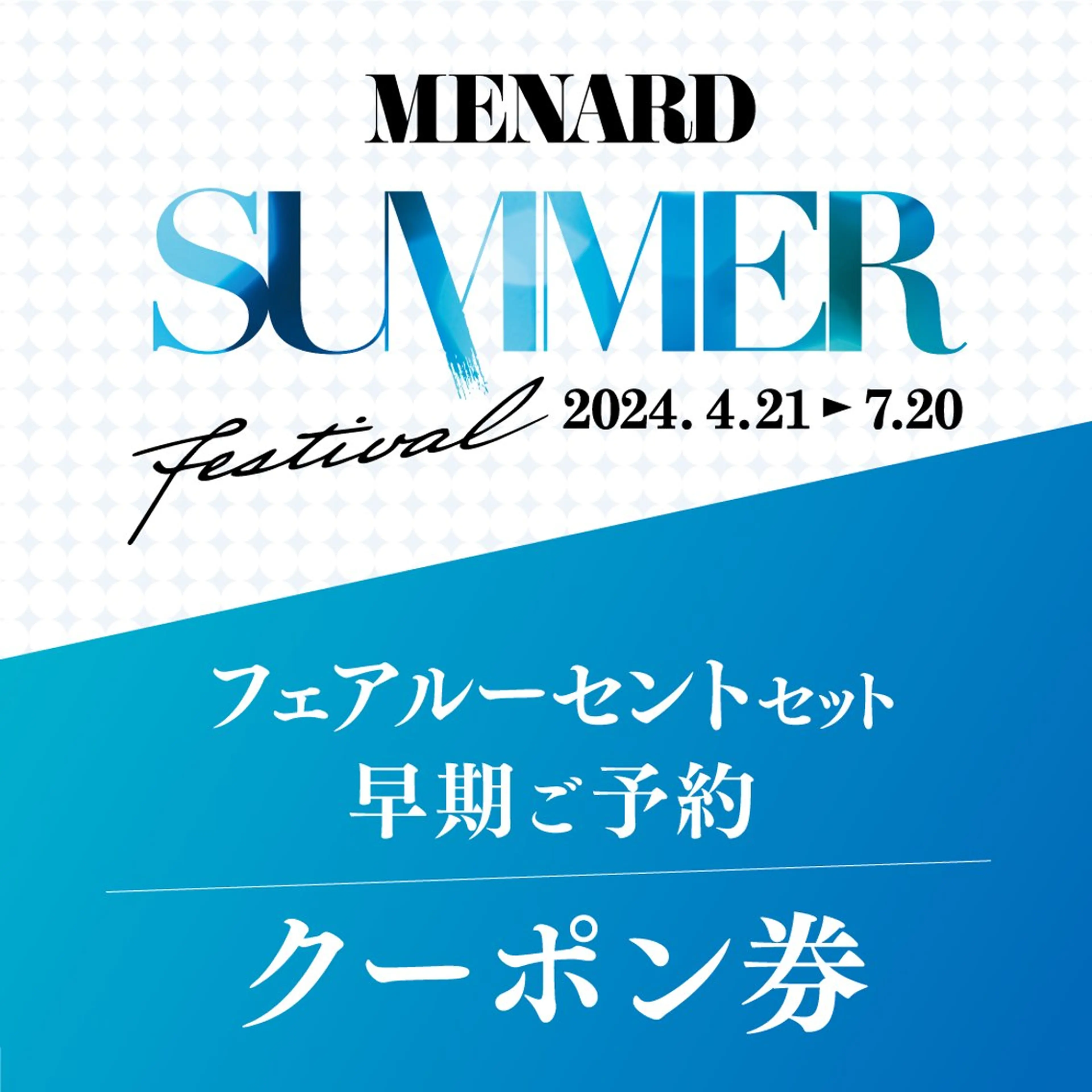 とどろき まゆみのエステ・リラクイメージ