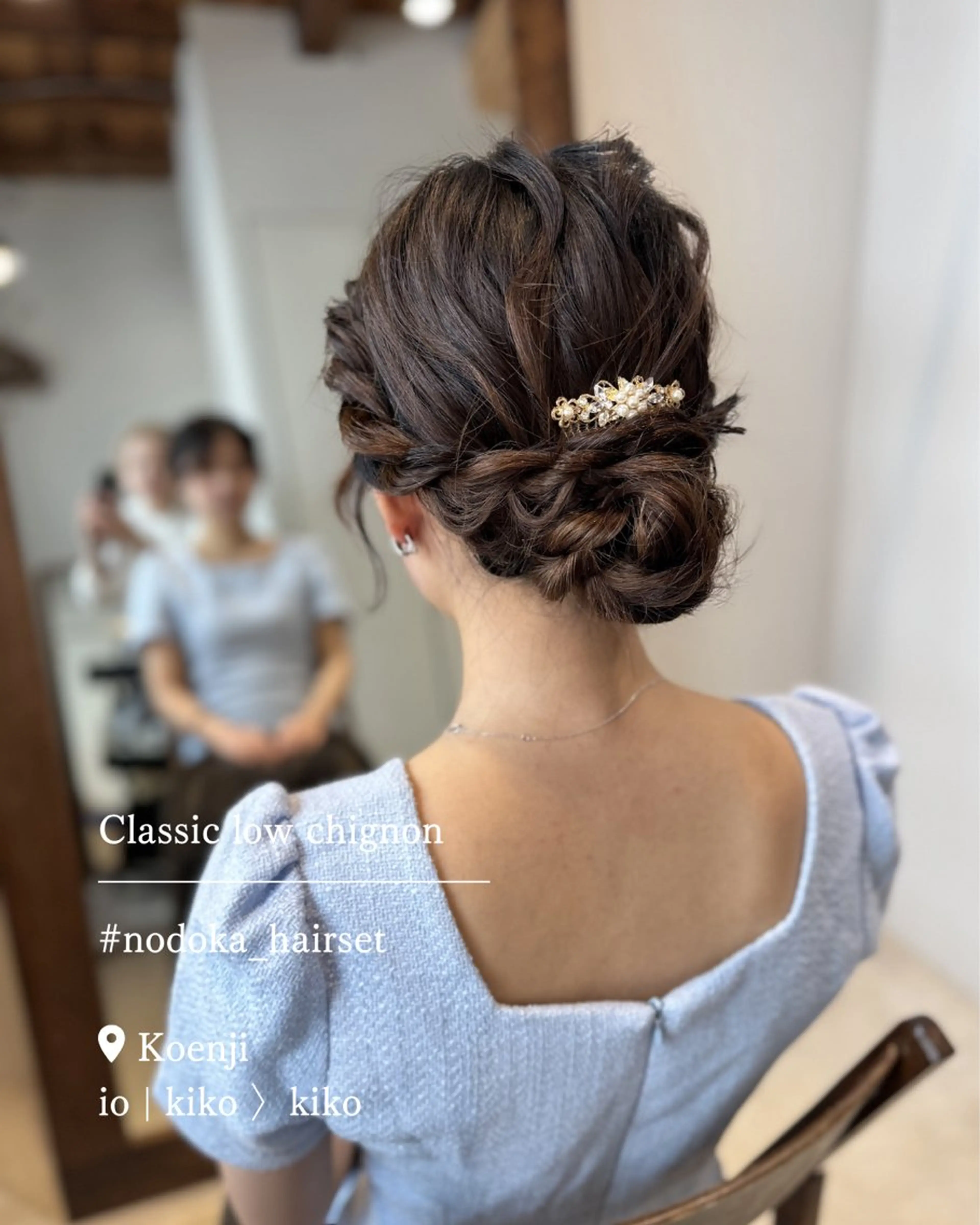 セミロング ヘアアレンジ ヘアセット お呼ばれセット🕊️ 高円寺/太田和のヘアスタイル