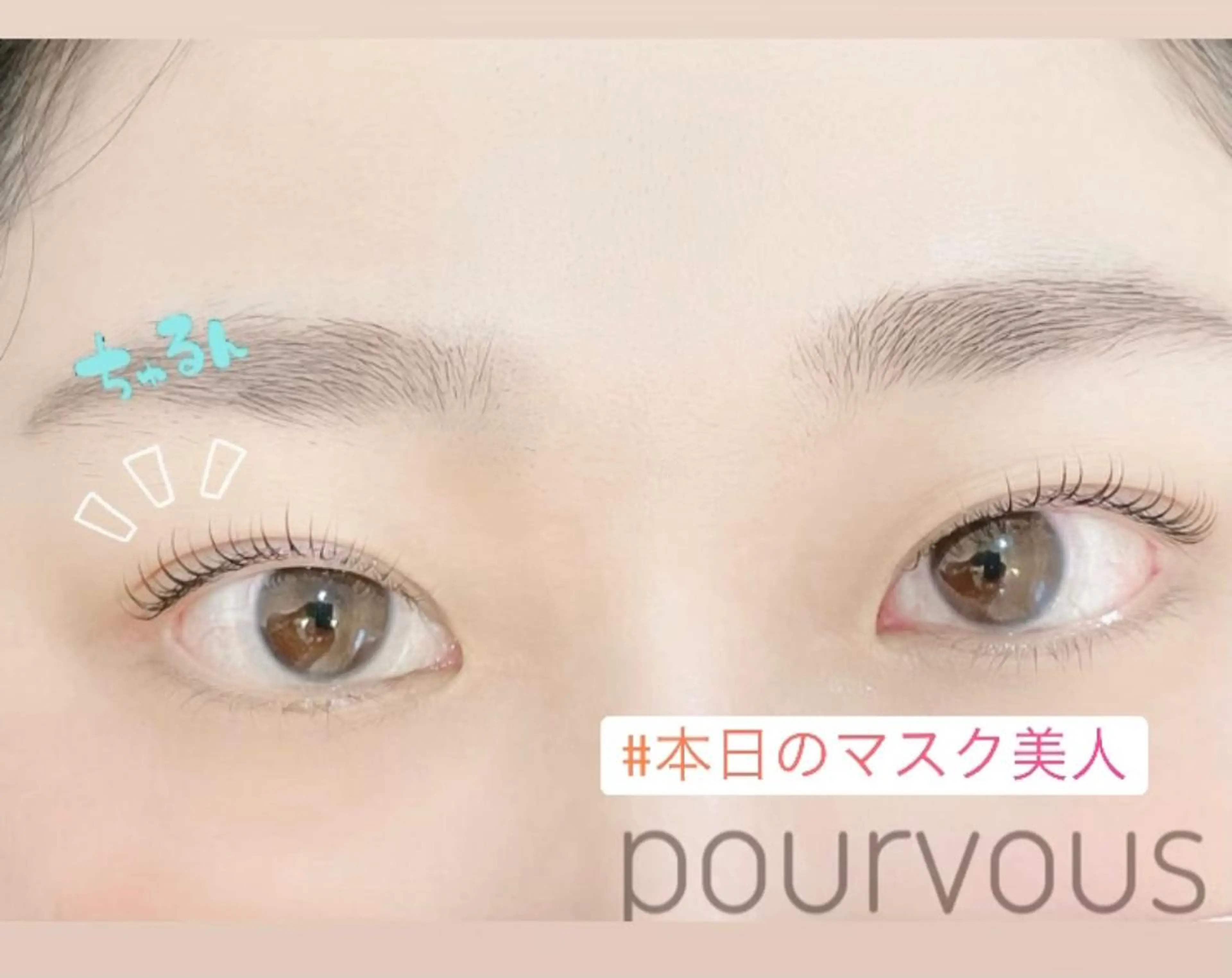 マツエク・マツパ pour voursのマツエク・マツパデザイン