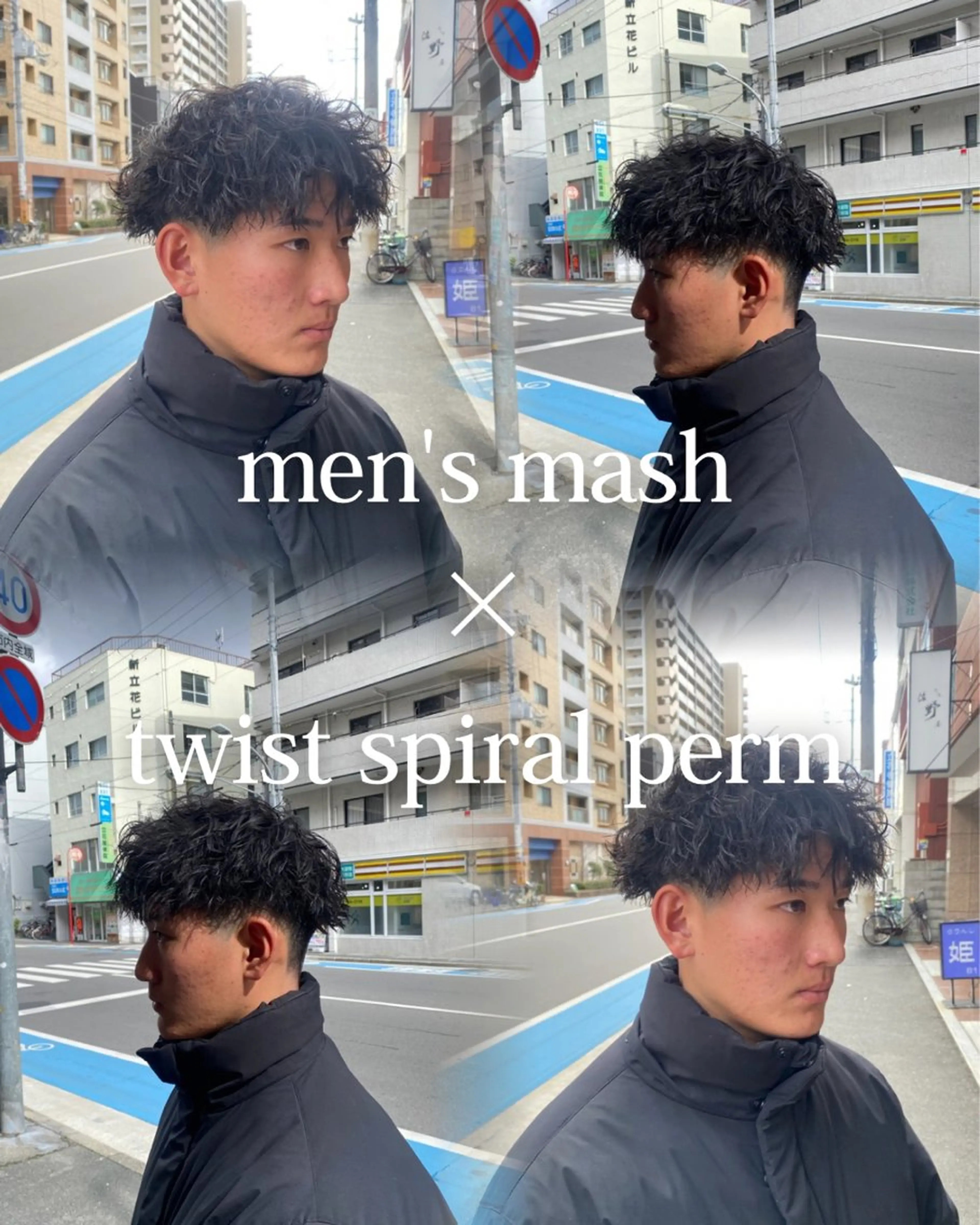 ミディアム メンズ ミディアムパーマ メンズパーマ カット パーマ 縮毛矯正とレイヤー カット/杉村凜汰郎のヘアスタイル