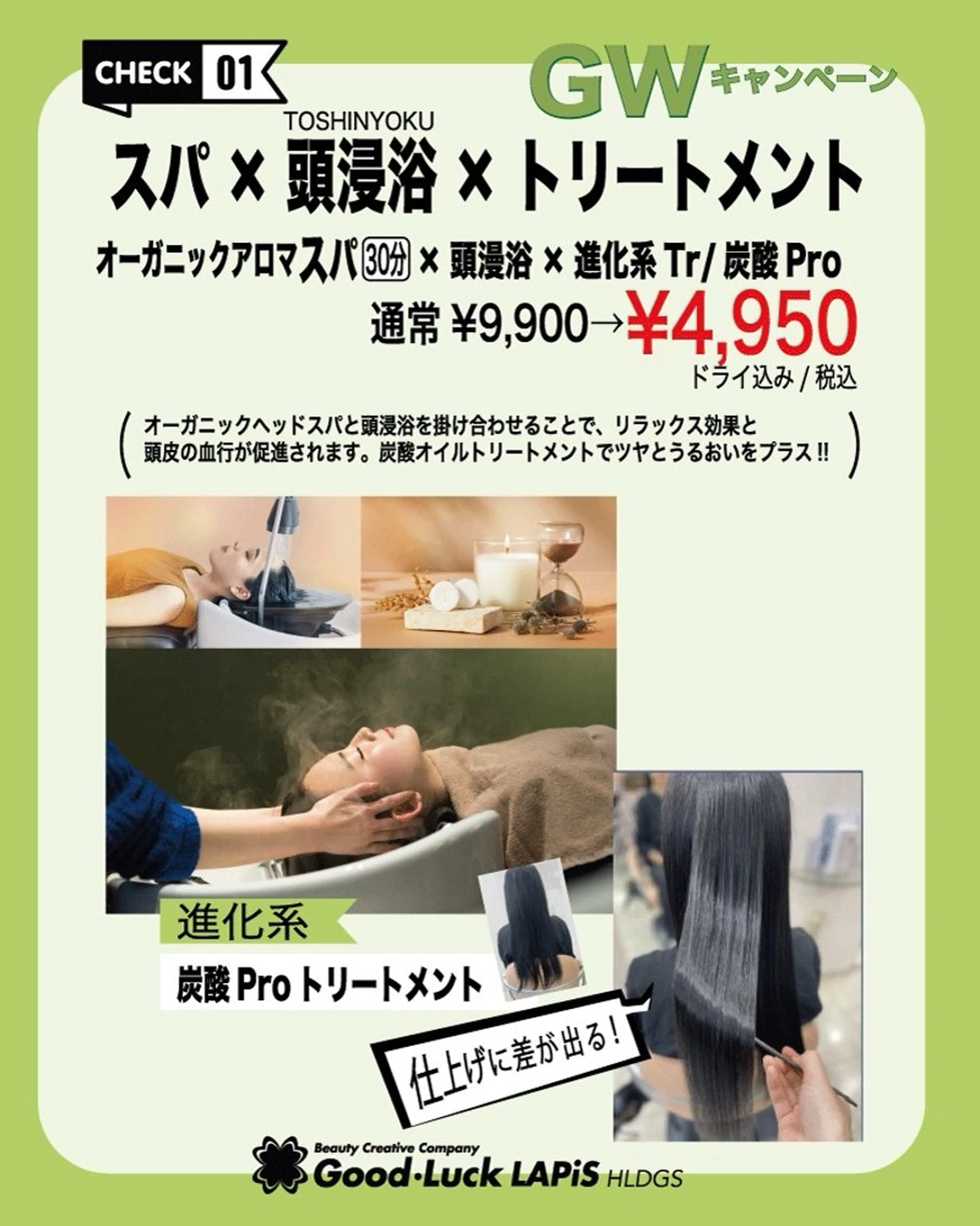 只野 真衣のヘアスタイル