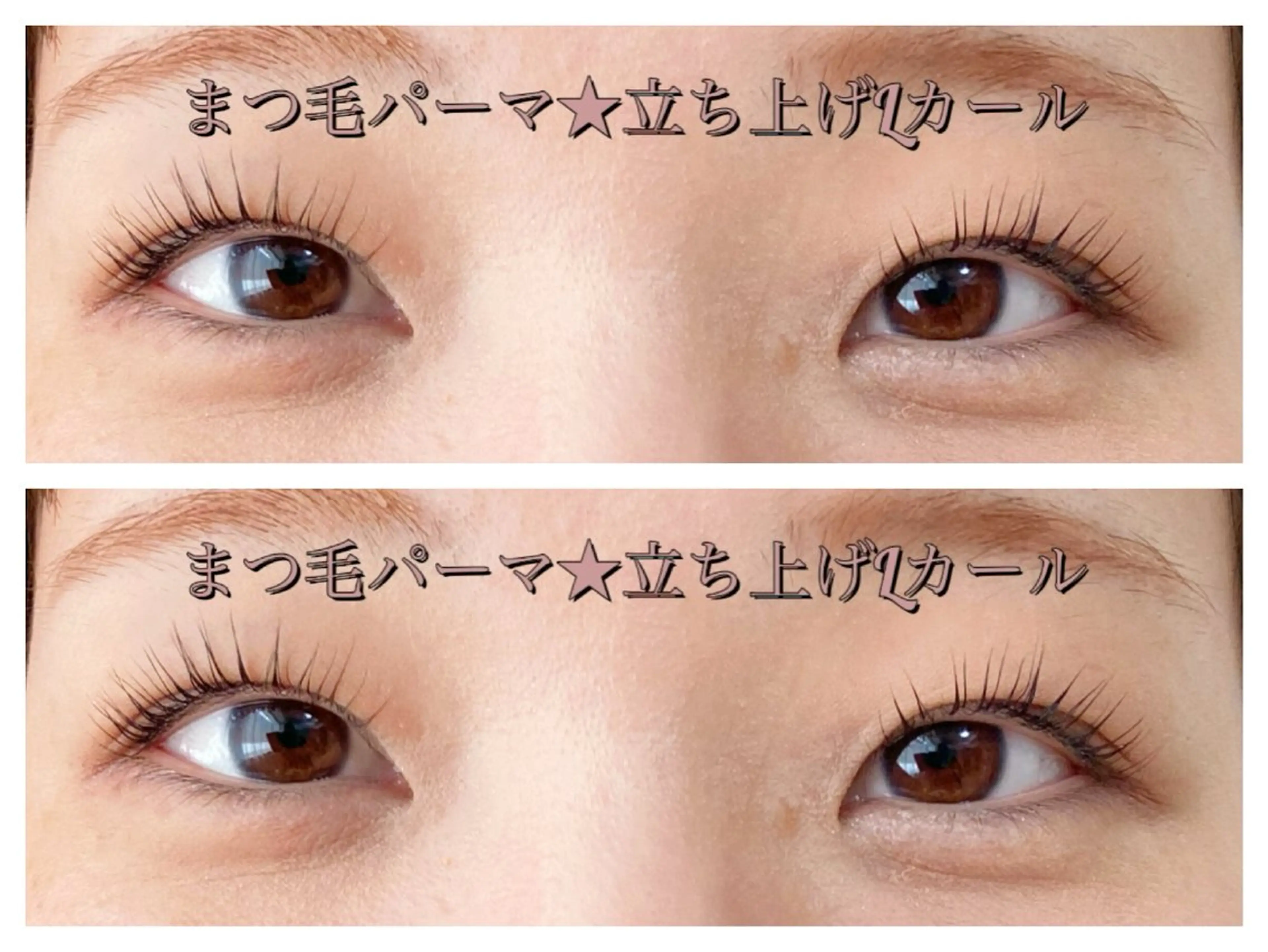 マツエク・マツパ ラタッタ/マツゲ/ ネイル/ヘアメイクのマツエク・マツパデザイン