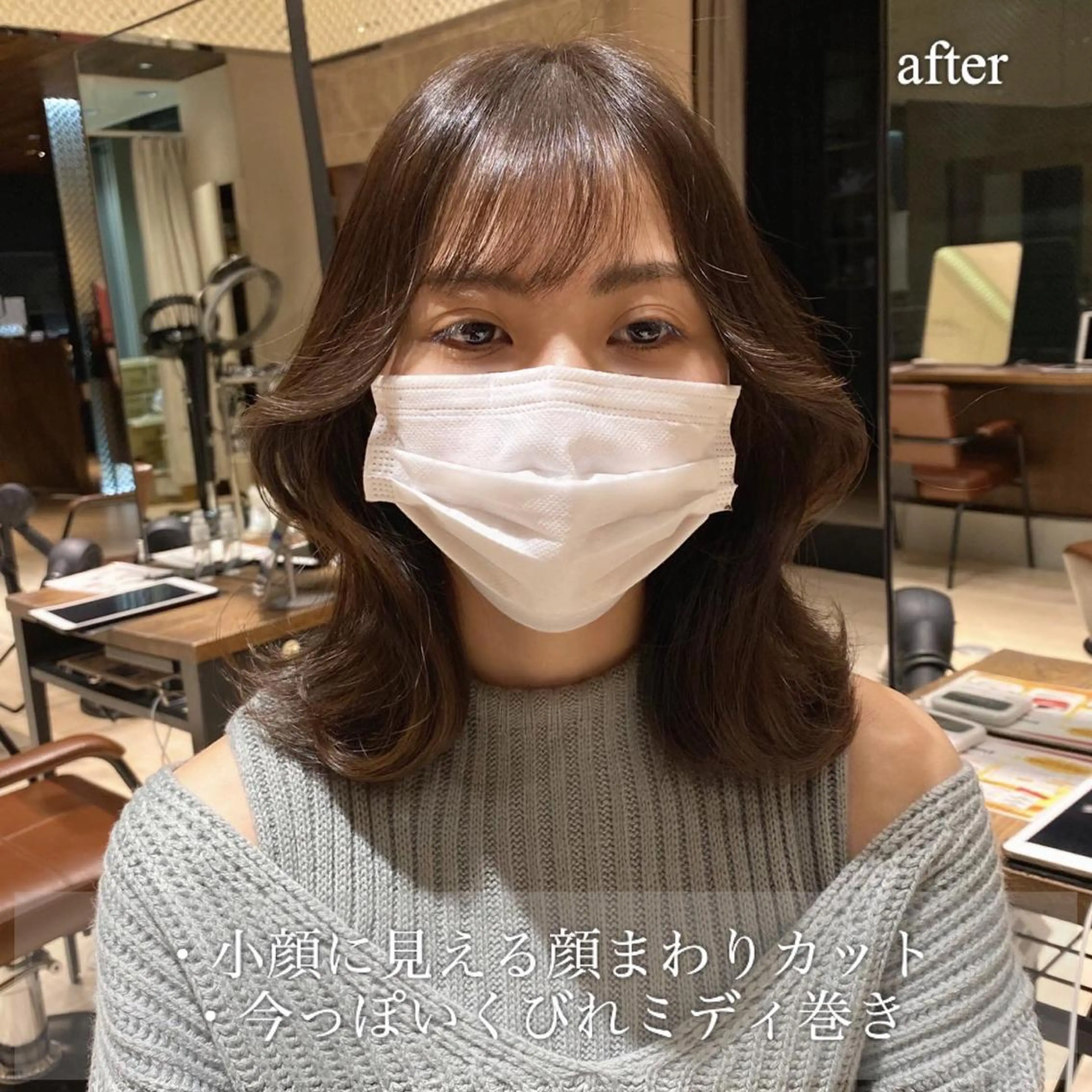 ミディアム カラー レイヤー/顔周り /透明感🩶高橋大のヘアスタイル