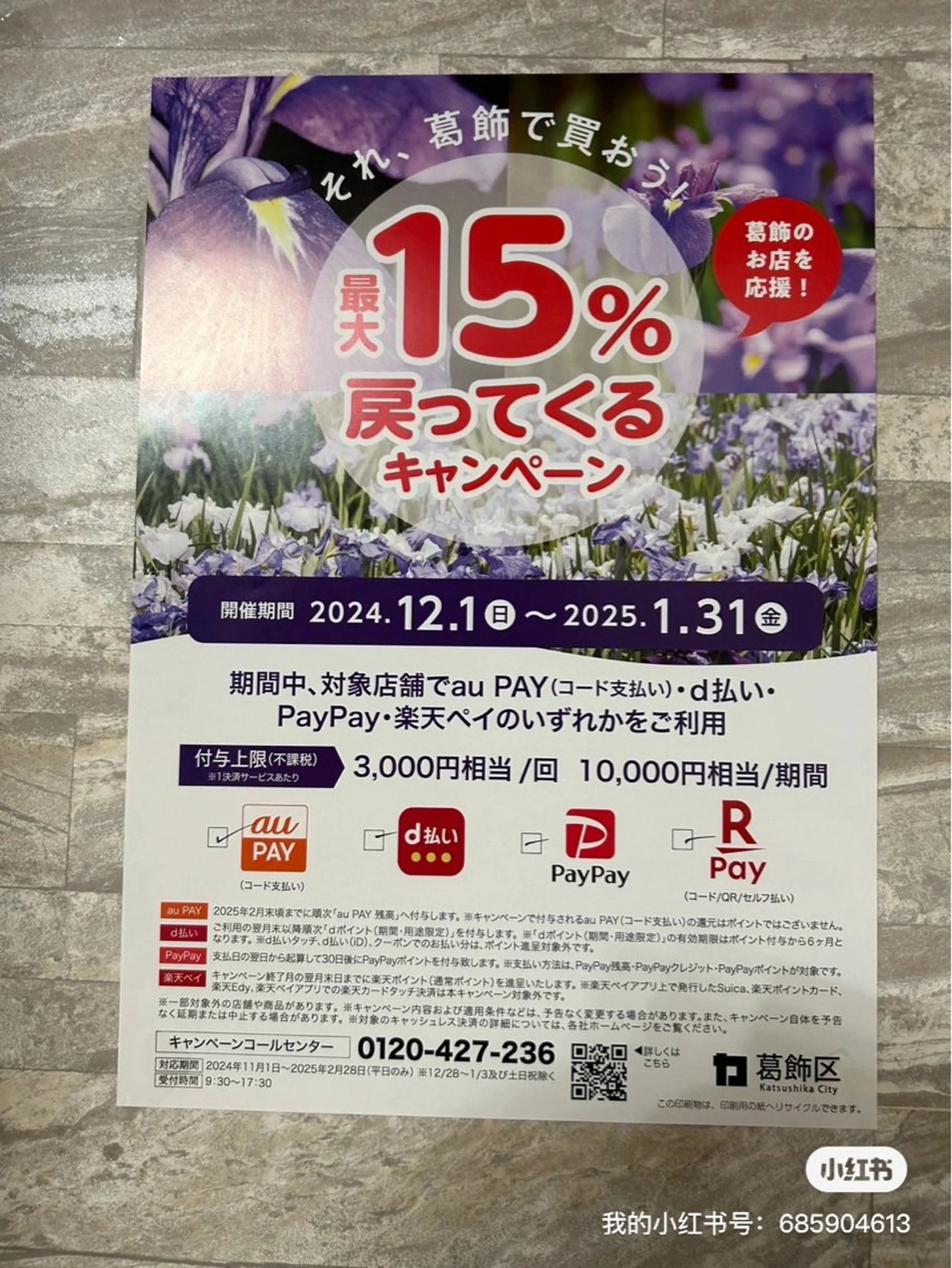 ネイル Salon MINEのエステ・リラクイメージ