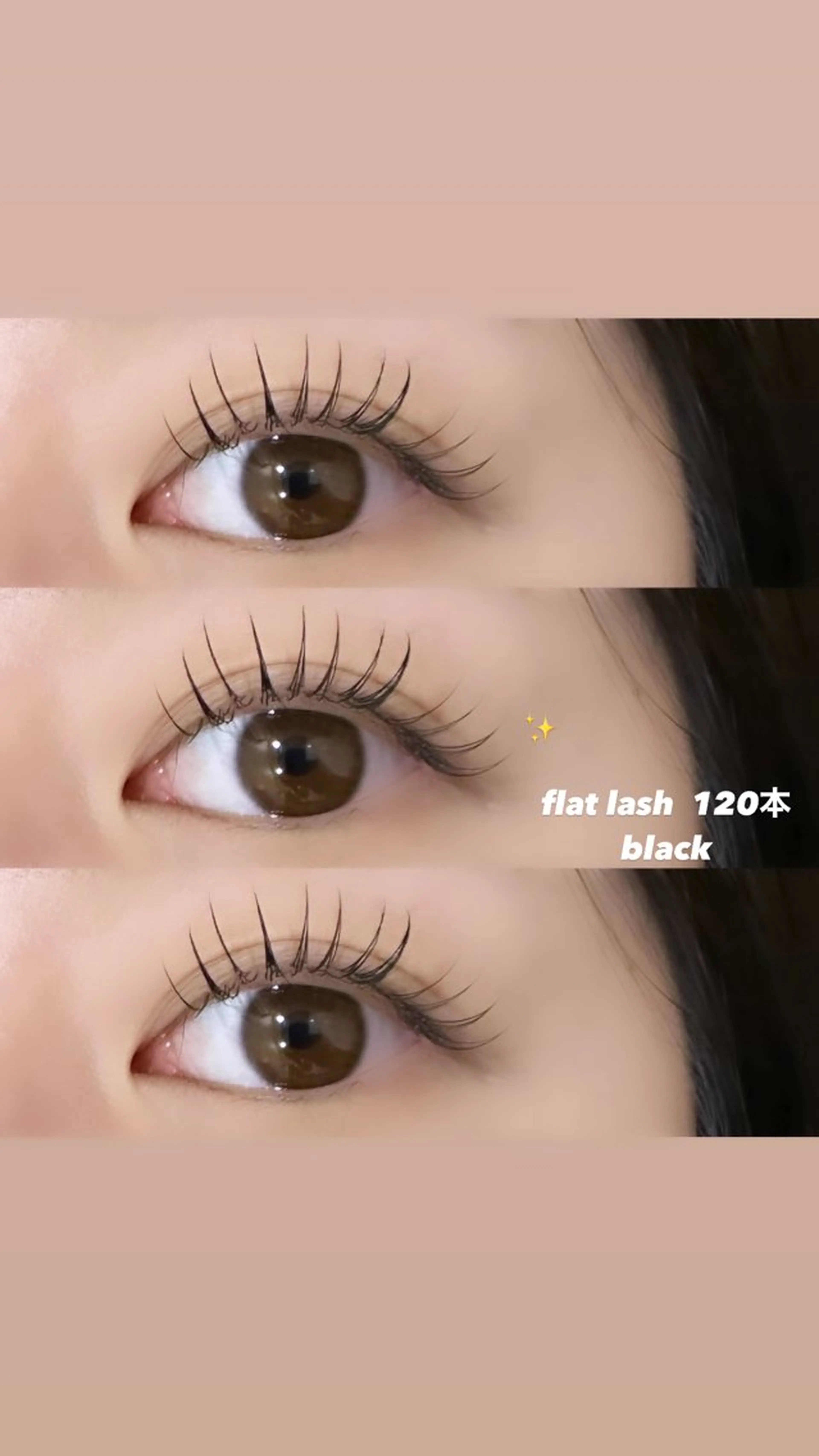 マツエク・マツパ フラットラッシュ マツエク Le Riad 水野のマツエク・マツパデザイン