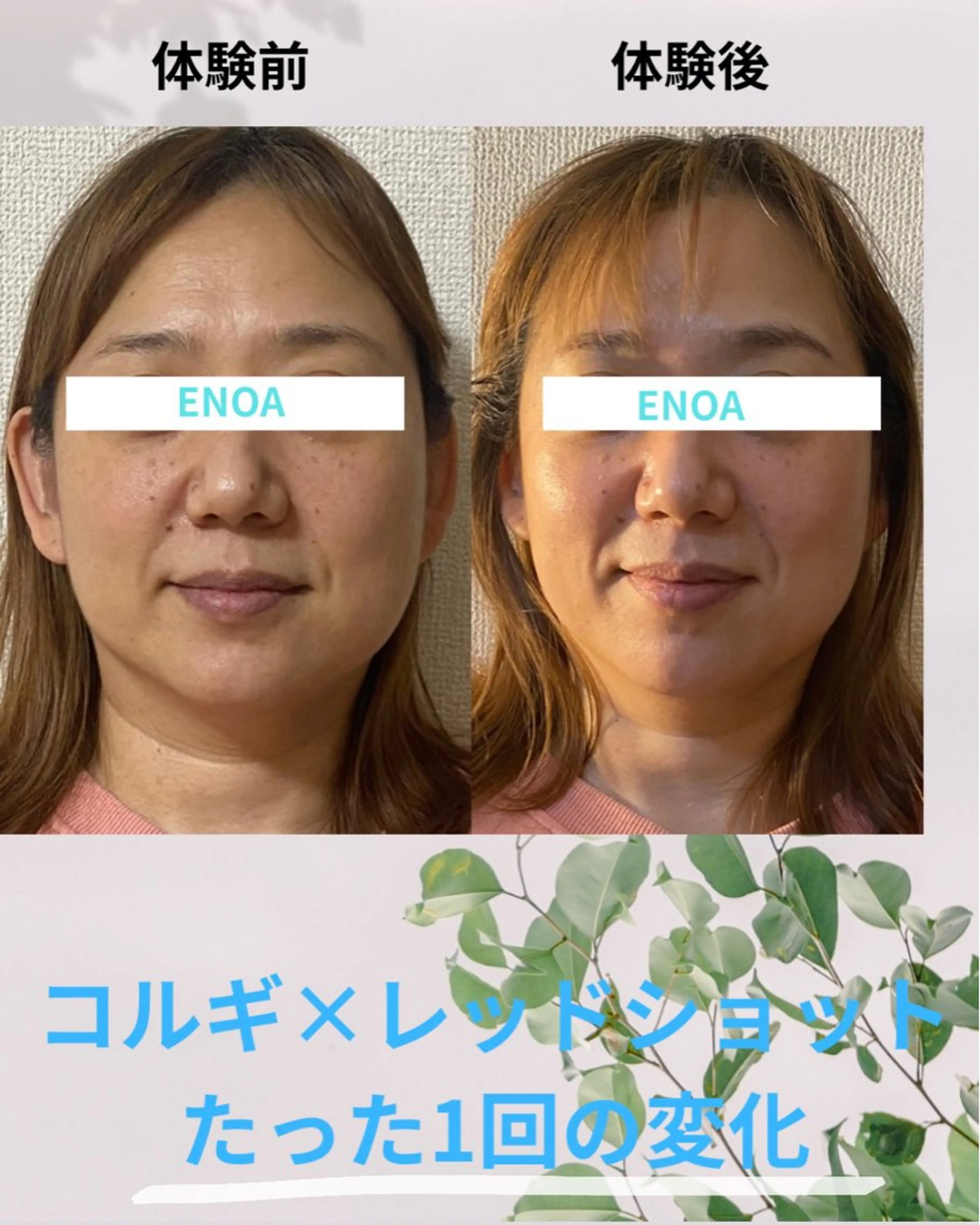 エステ コルギ/全身リンパ saoriのエステ・リラクイメージ