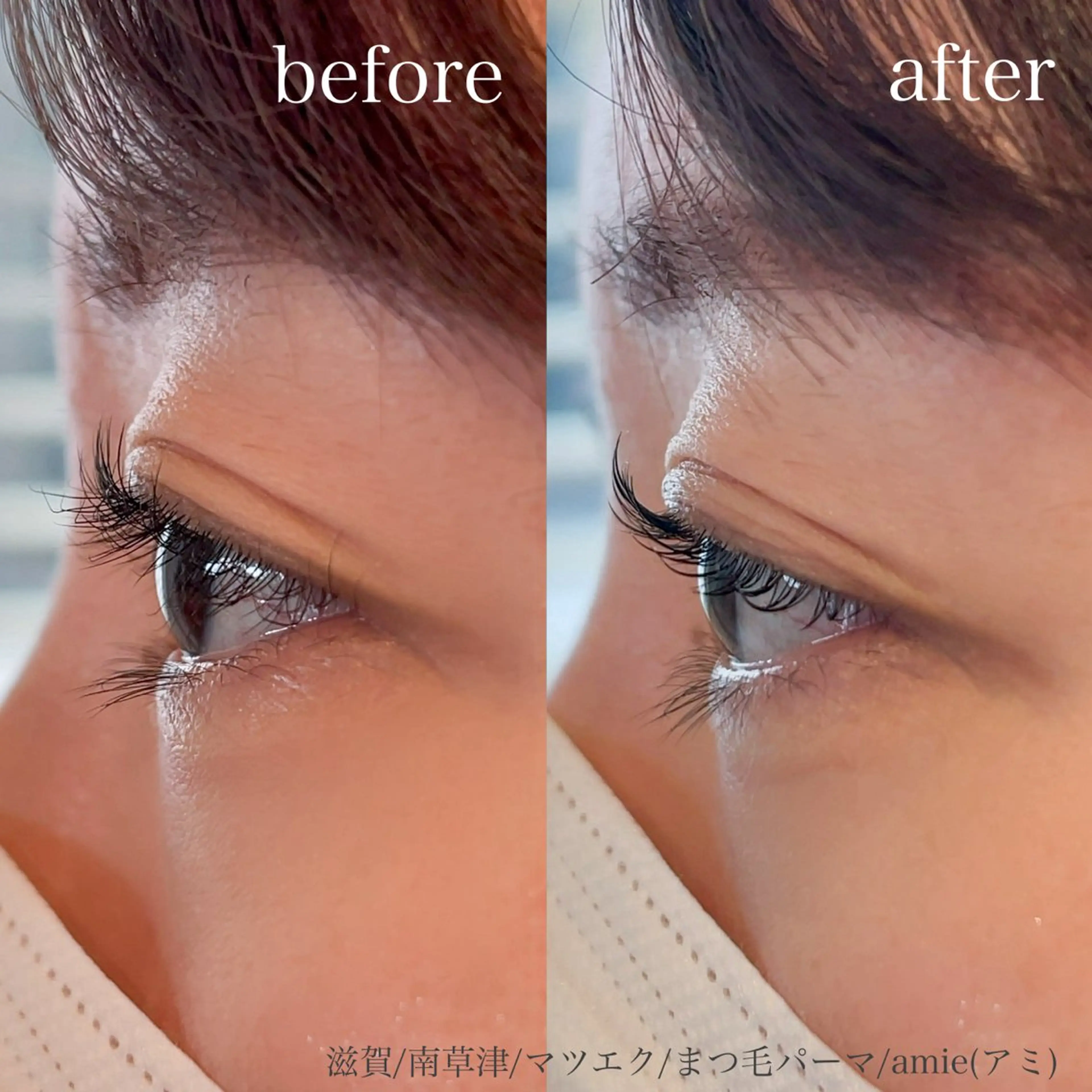 マツエク・マツパ amie eyelashのマツエク・マツパデザイン