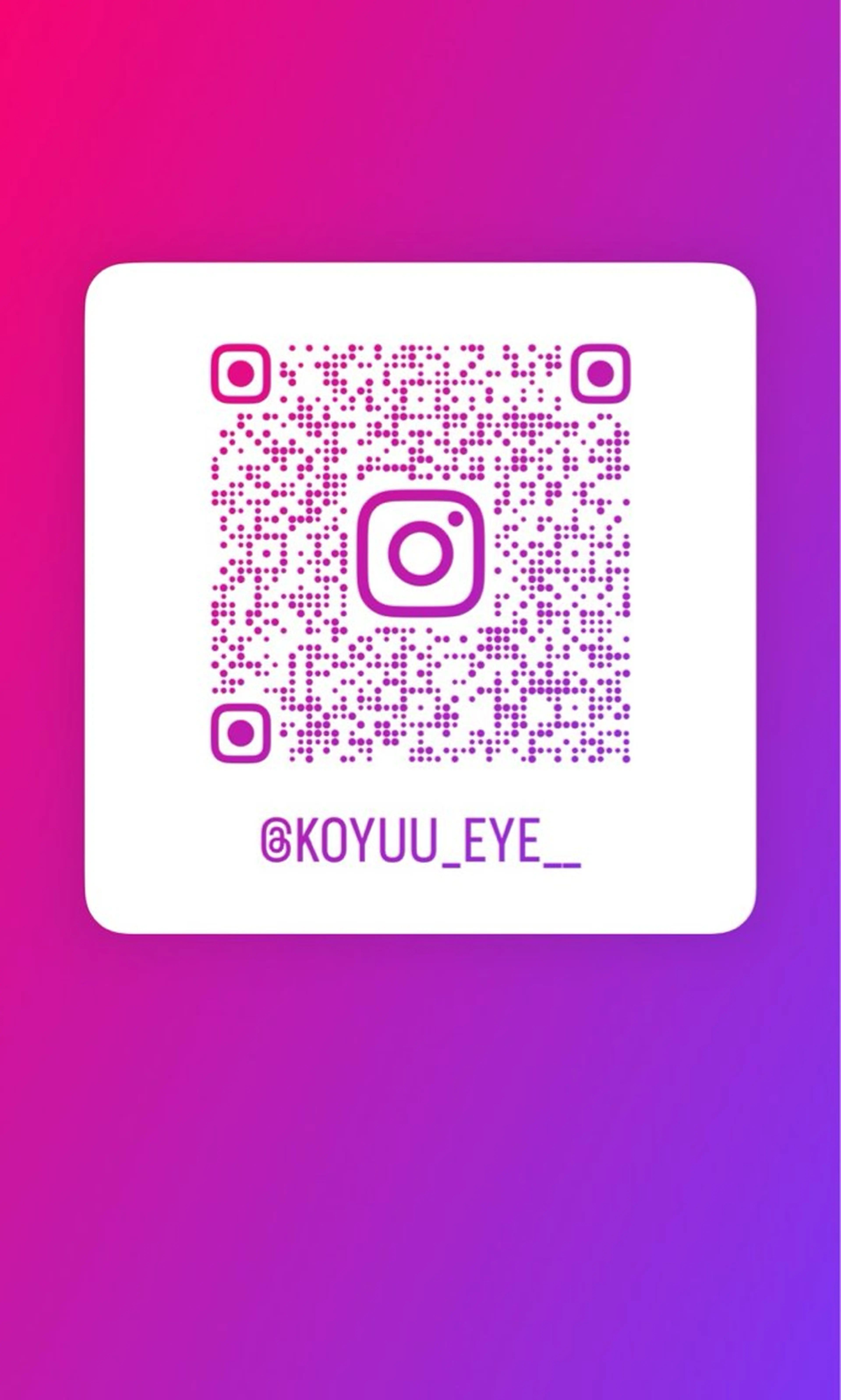 マツエク・マツパ 田中 心雪のマツエク・マツパデザイン