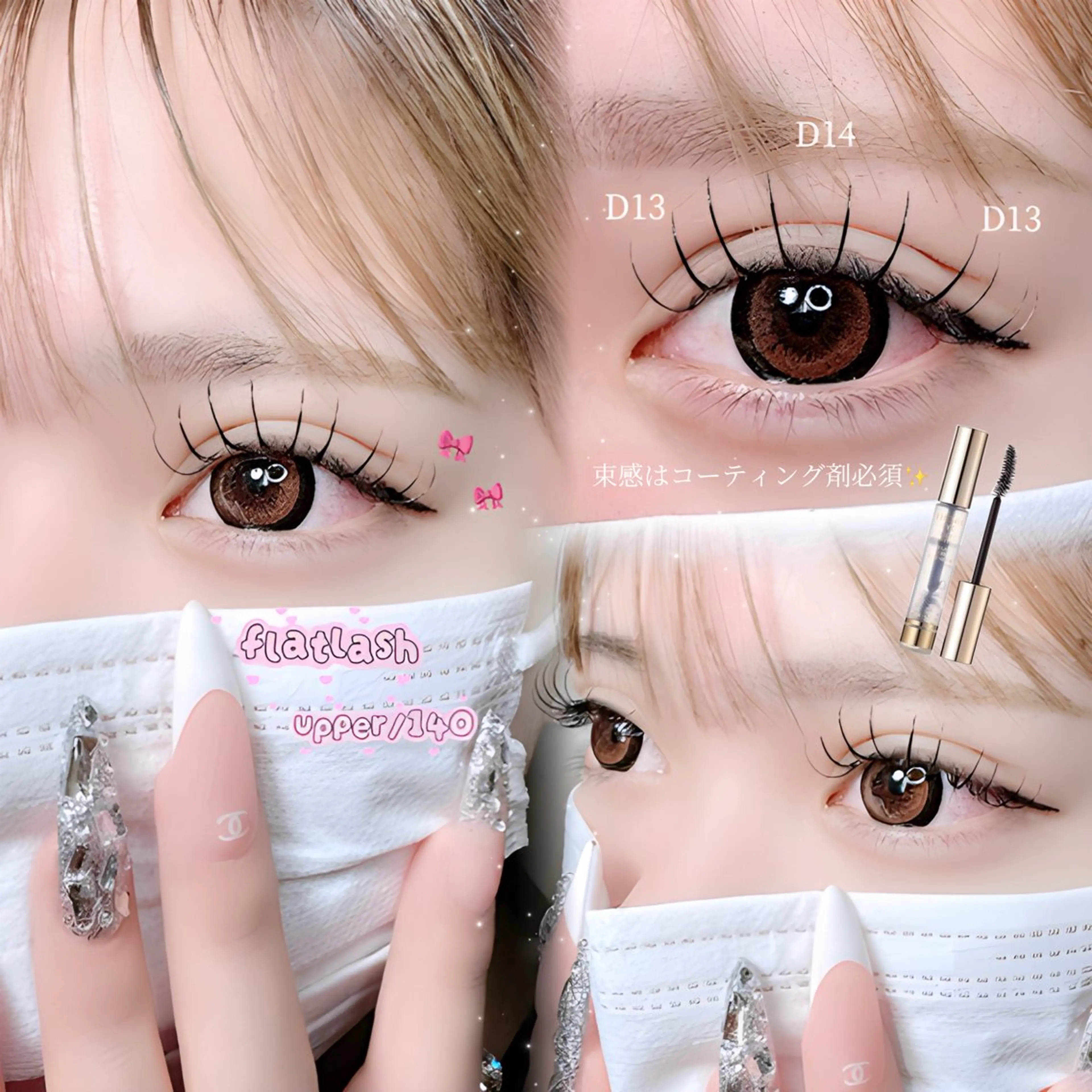 マツエク・マツパ マツエク Apis🎀 愛媛/松山のマツエク・マツパデザイン