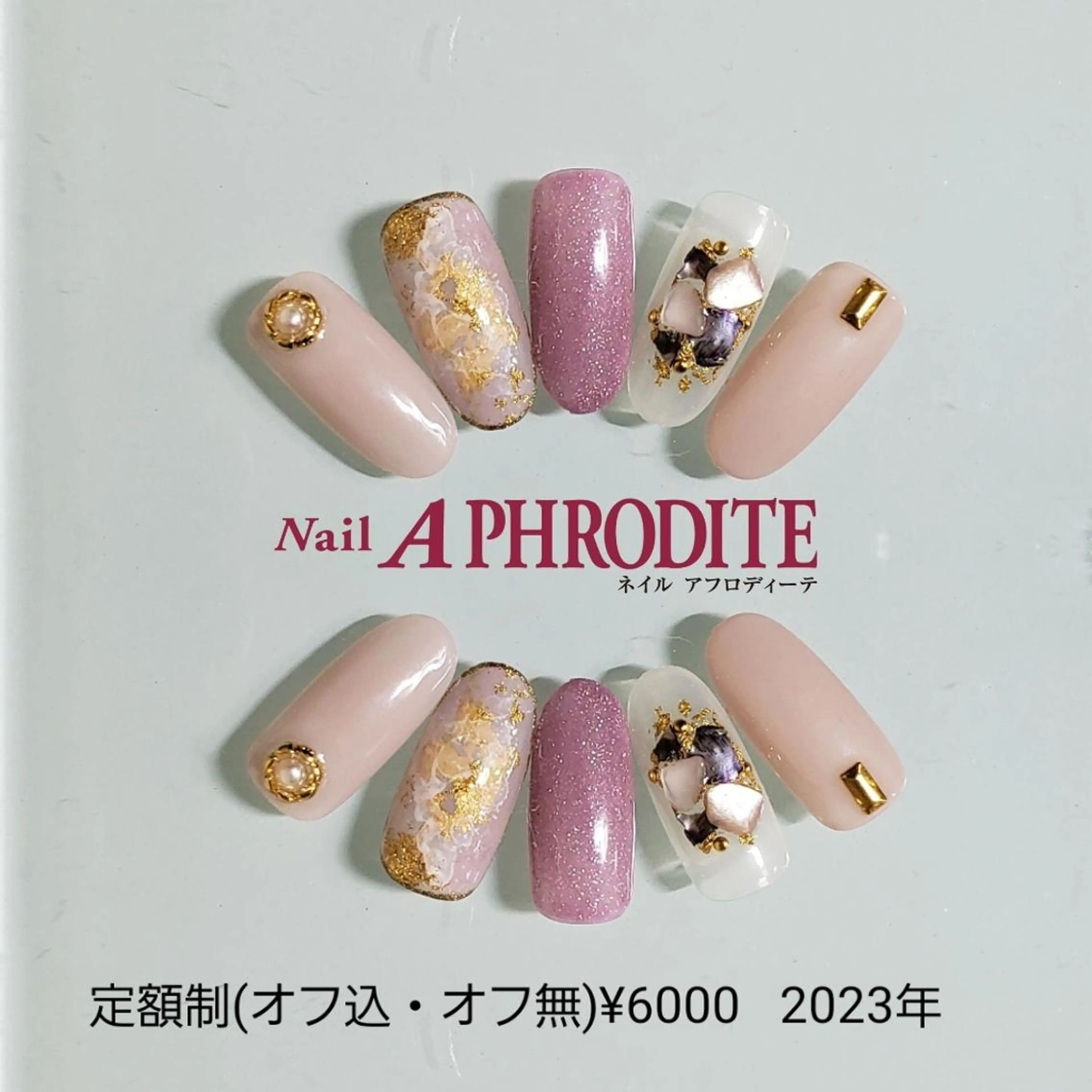 ネイル ジェルネイル ニュアンスネイル ソフトジェル ハンドネイル Nail  Aphroditeのネイルデザイン
