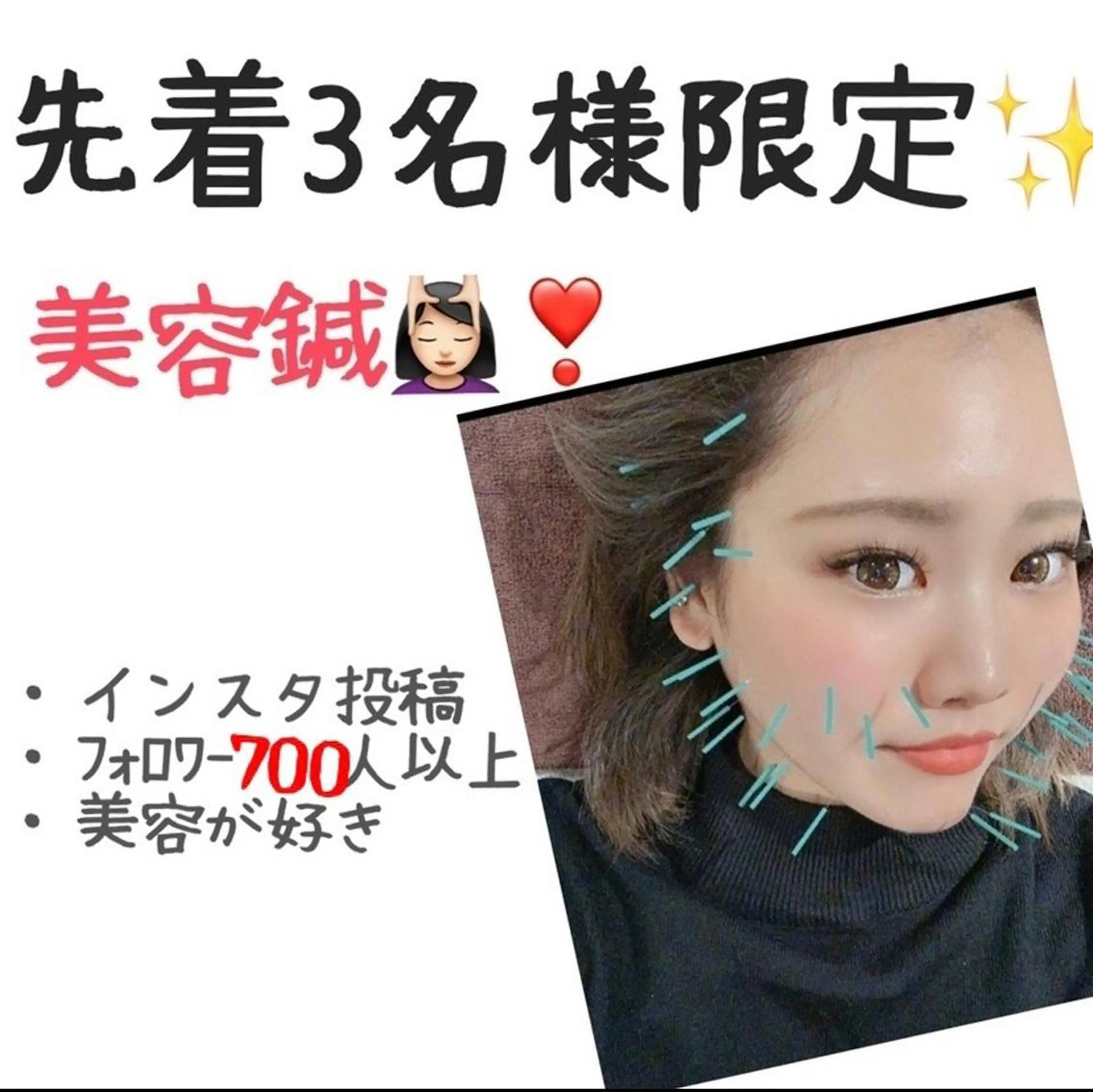 エステ リラク MyArtSalon 松本のエステ・リラクイメージ