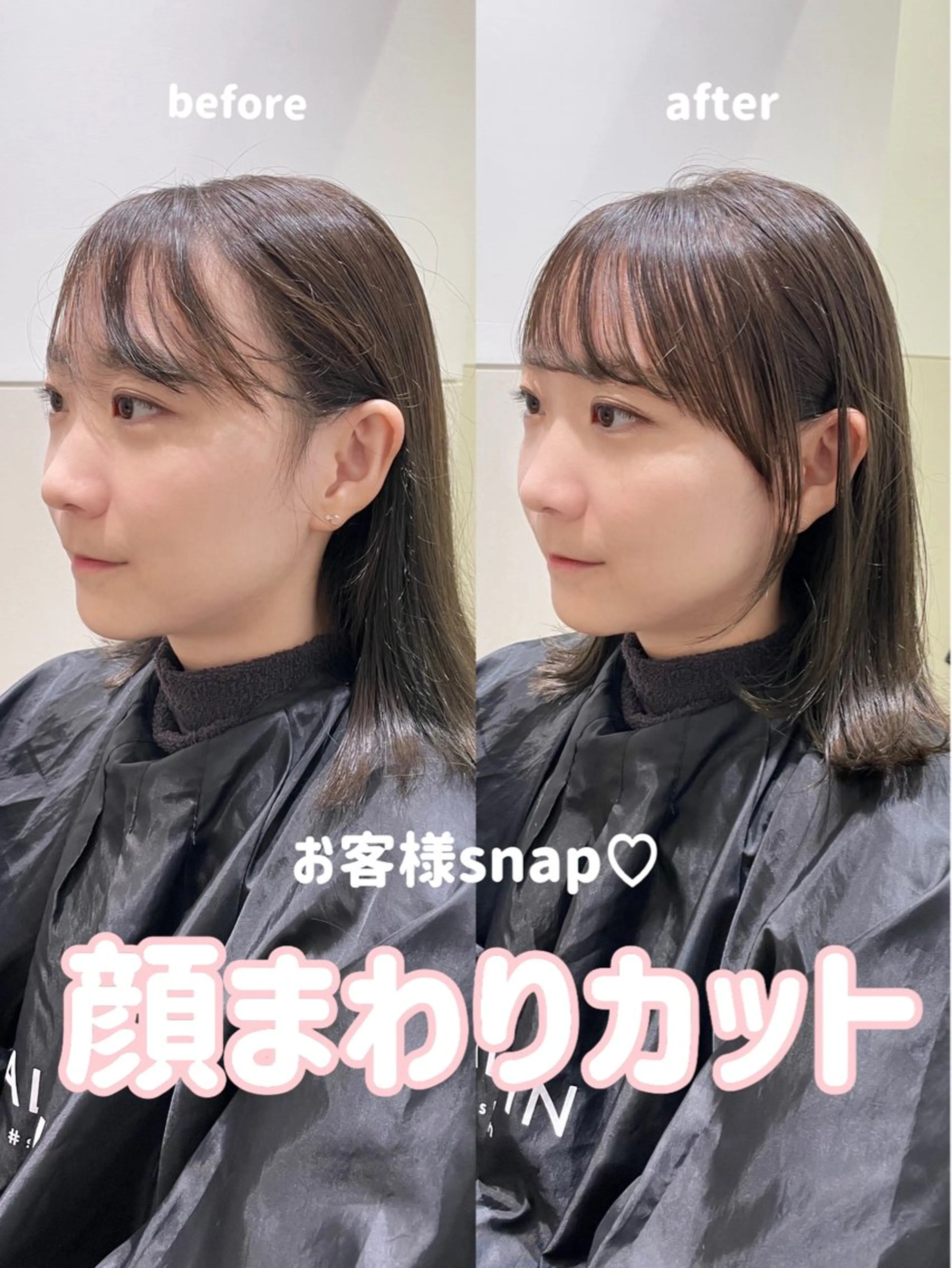 セミロング カット トリートメント 岩田菜央 《武蔵小杉》のヘアスタイル