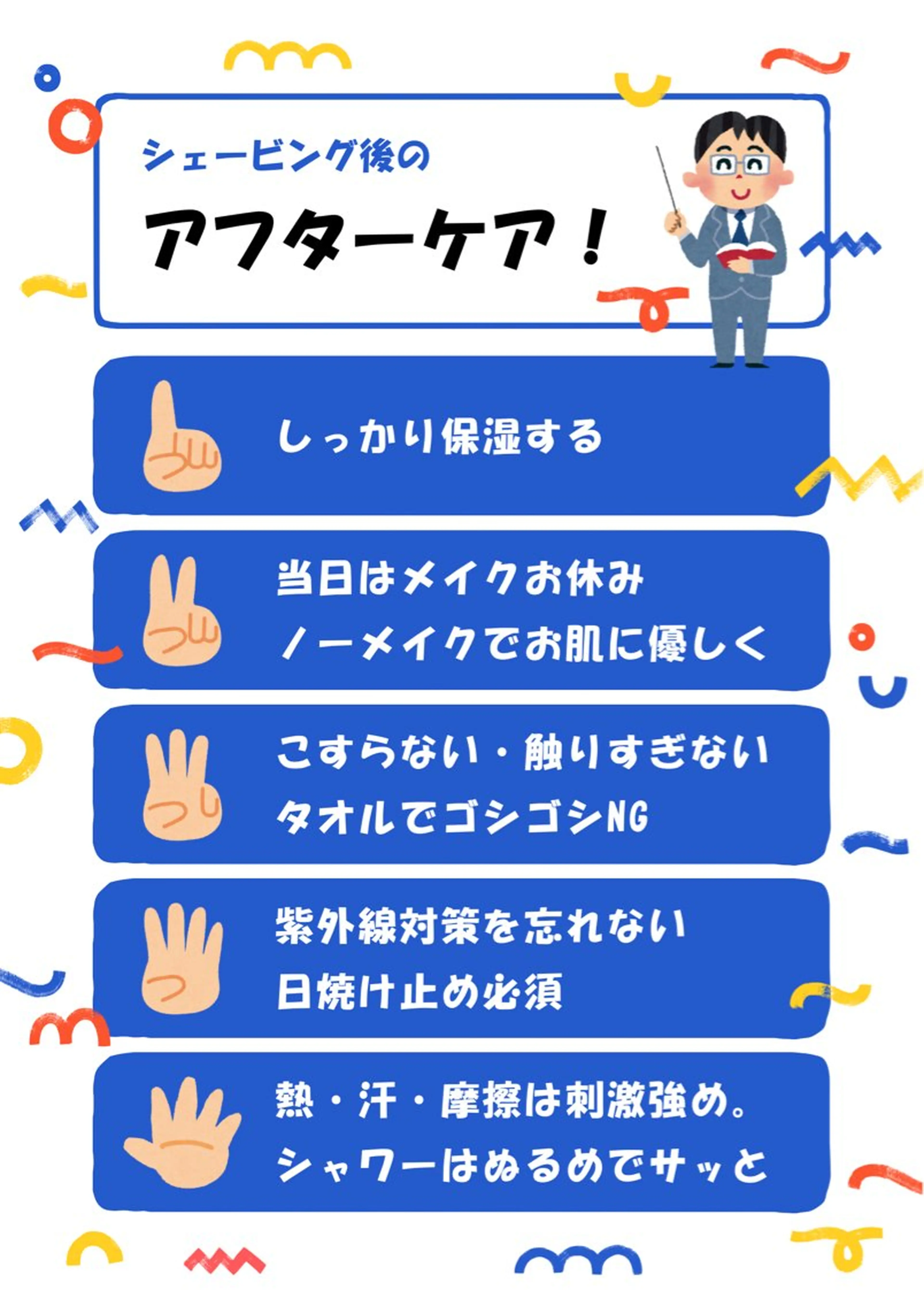 Queen 渋谷💫 山内のその他イメージ