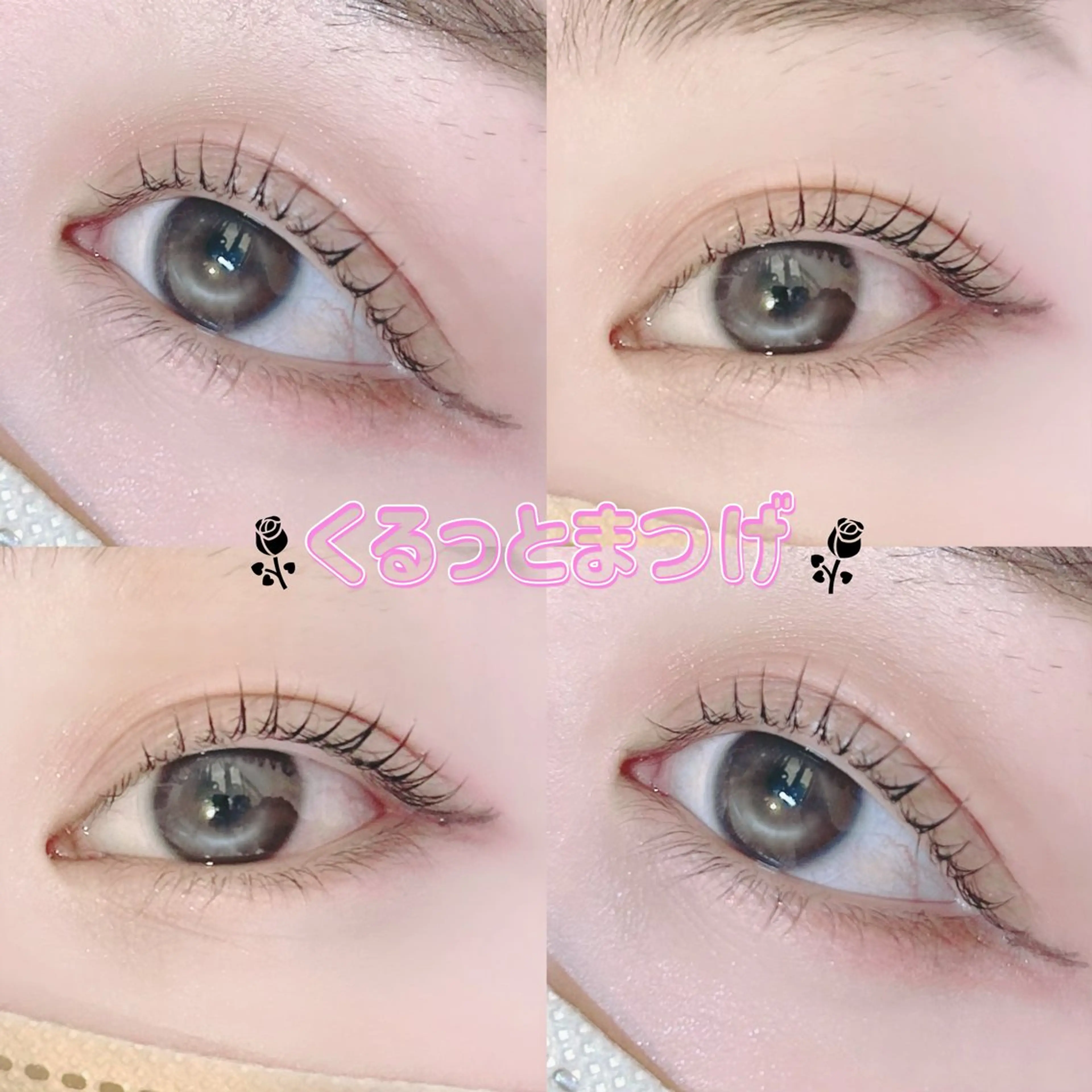 マツエク・マツパ 🎀Nodoka 🎀のマツエク・マツパデザイン