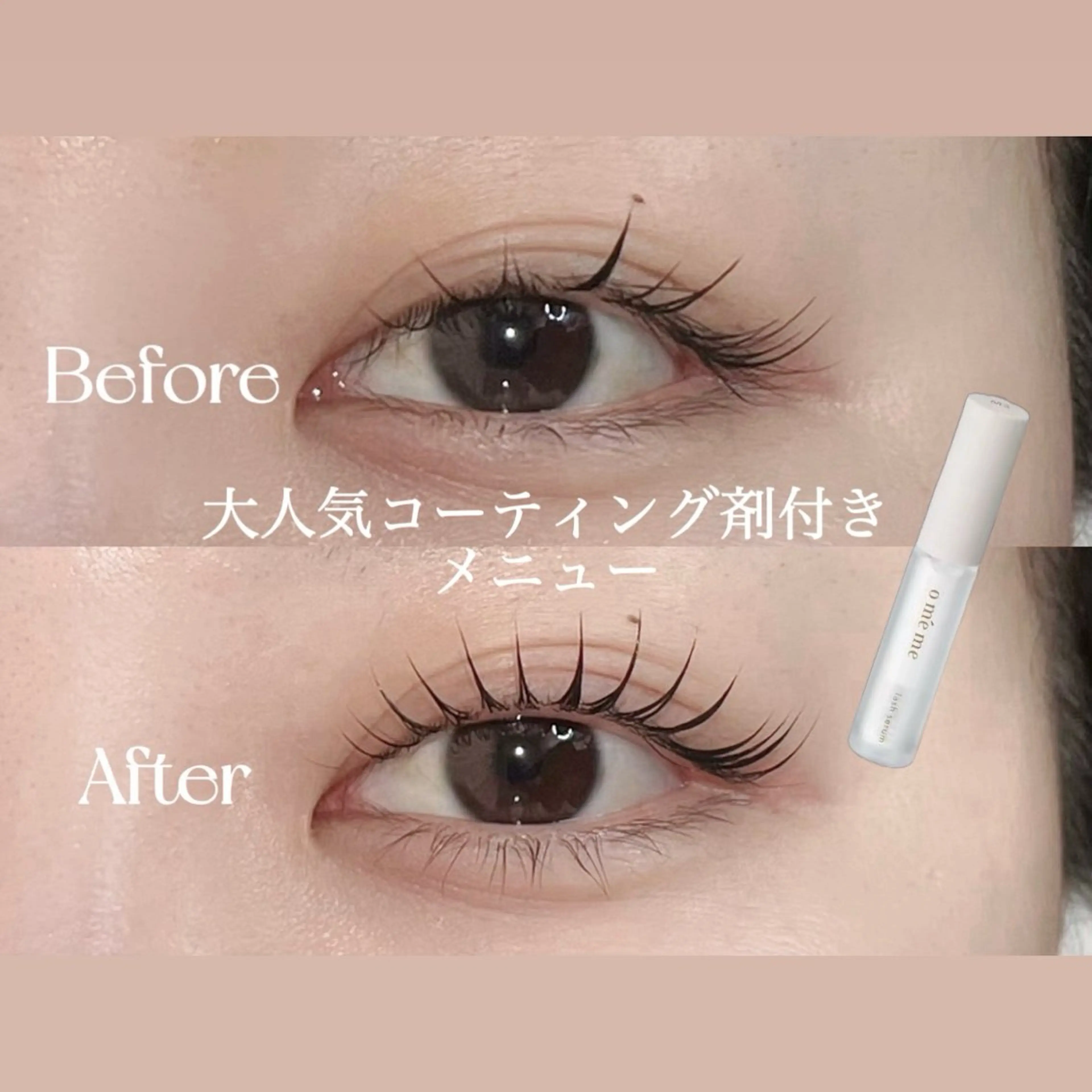 マツエク・マツパ chiri／似合わせ ×韓ドルまつ毛パーマのマツエク・マツパデザイン