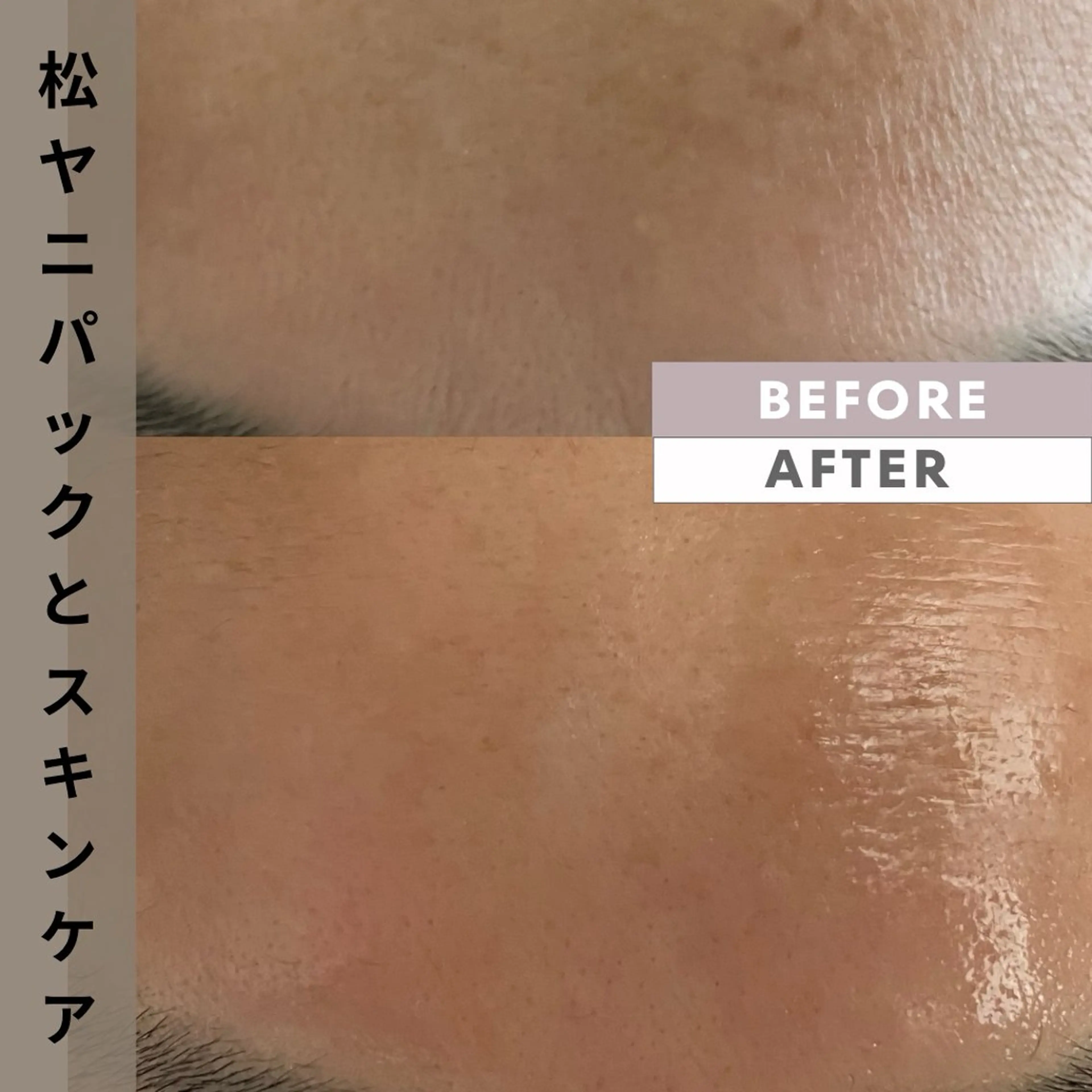 エステ 藤川 由佳のエステ・リラクイメージ