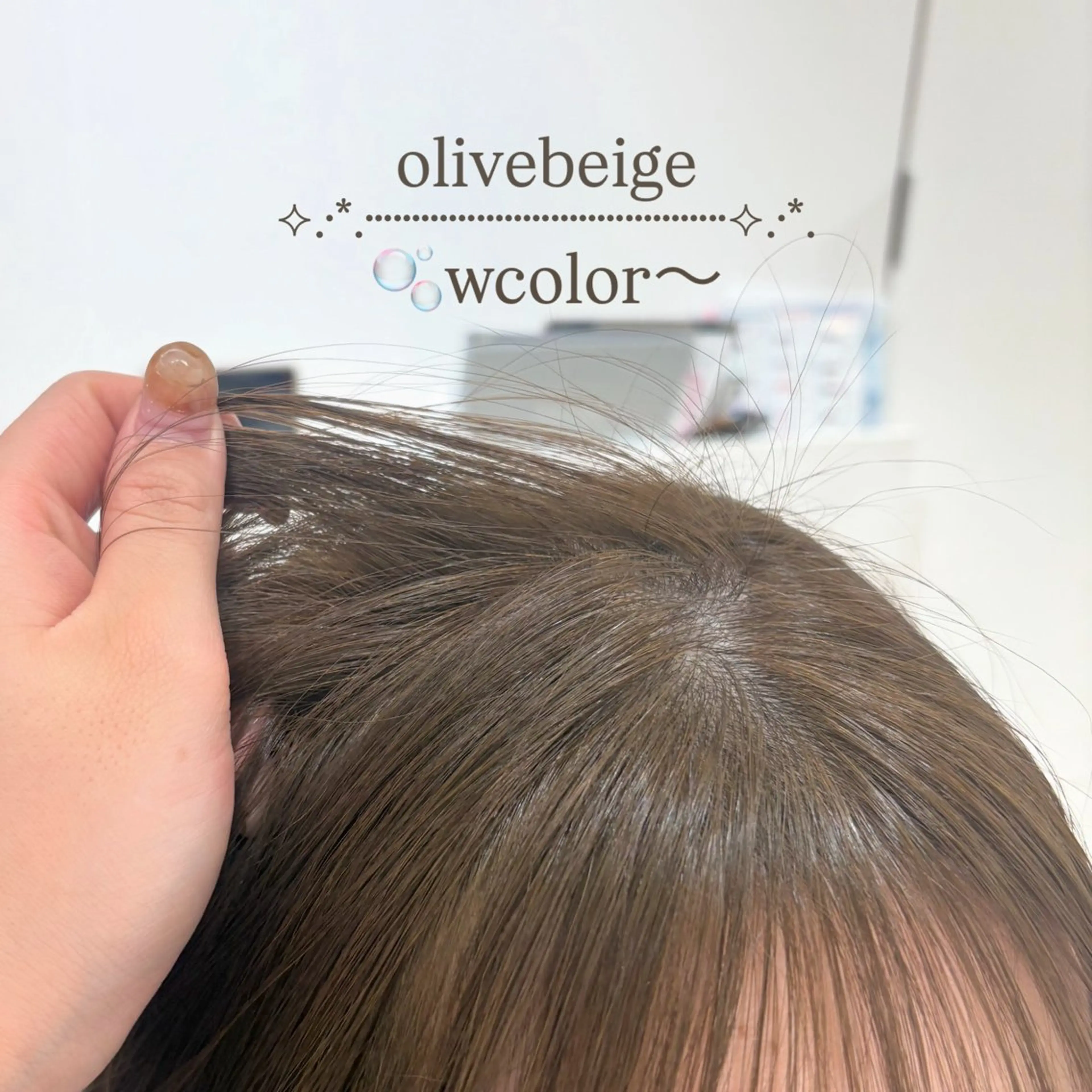 カラー ヘアカラー Parve Mix￤ 石原 響子🧸のヘアスタイル