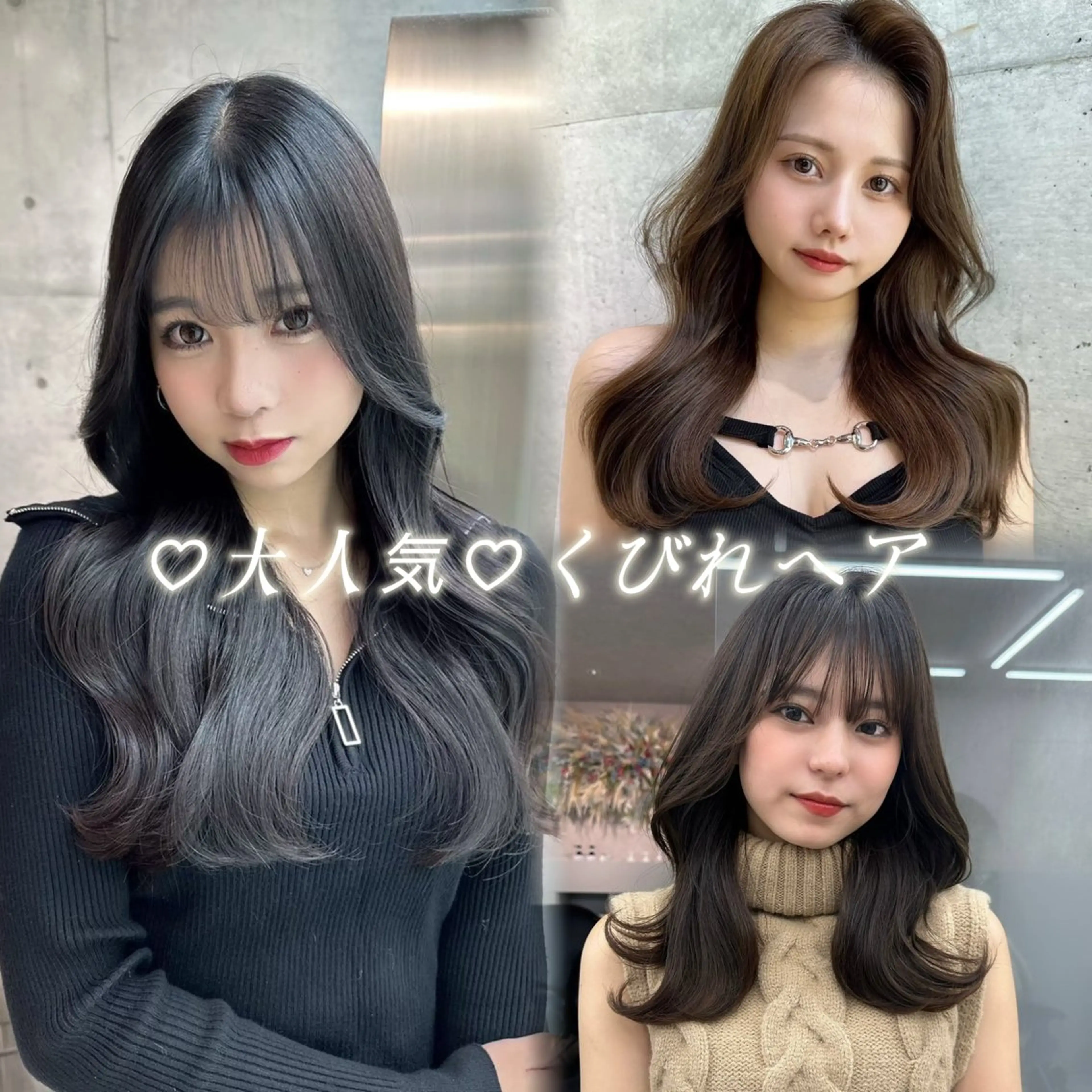 ロング くびれヘア レイヤーカット ♡Aira♡lond /グレージュ/縮毛のヘアスタイル