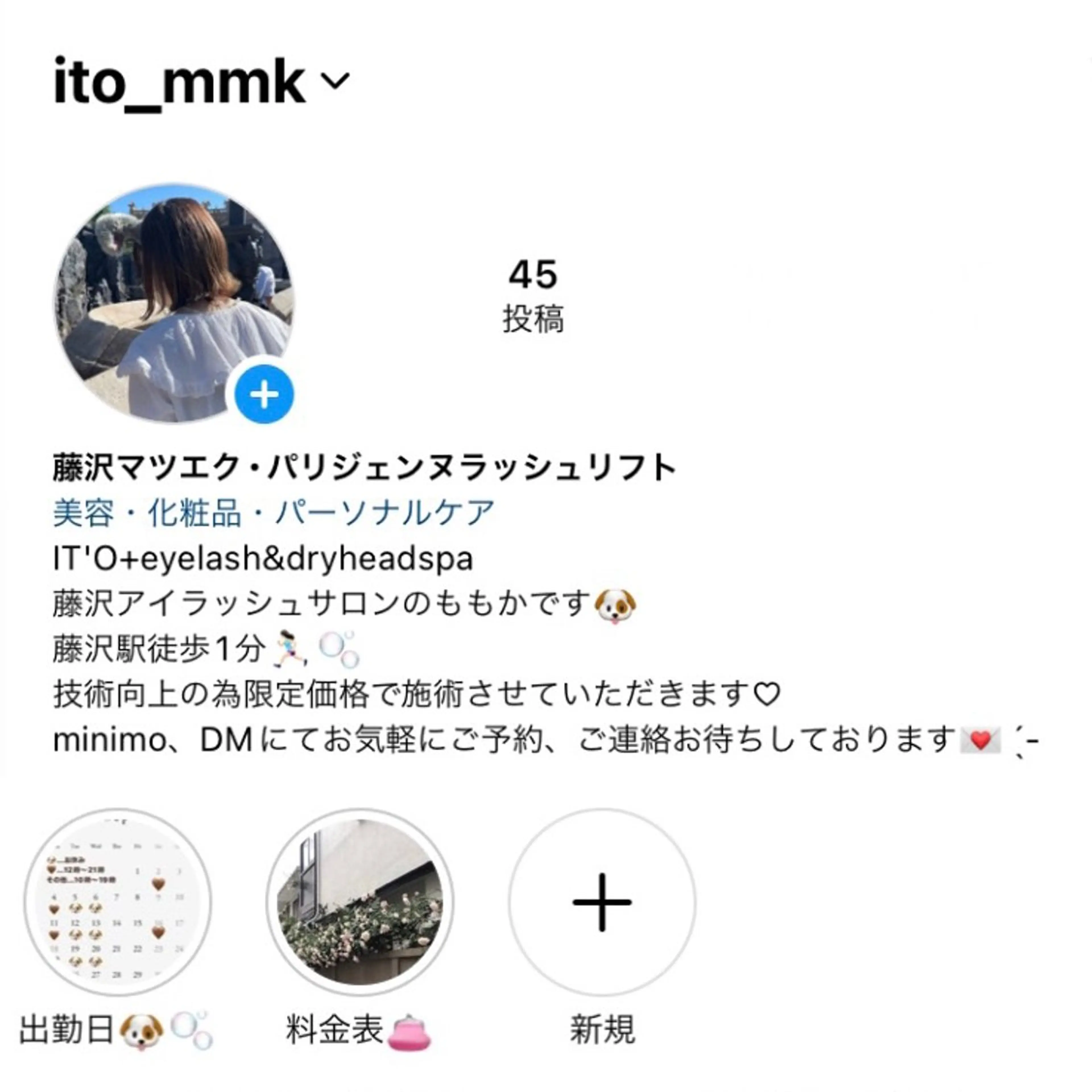 momoka 束感/LEDマツエクのマツエク・マツパデザイン