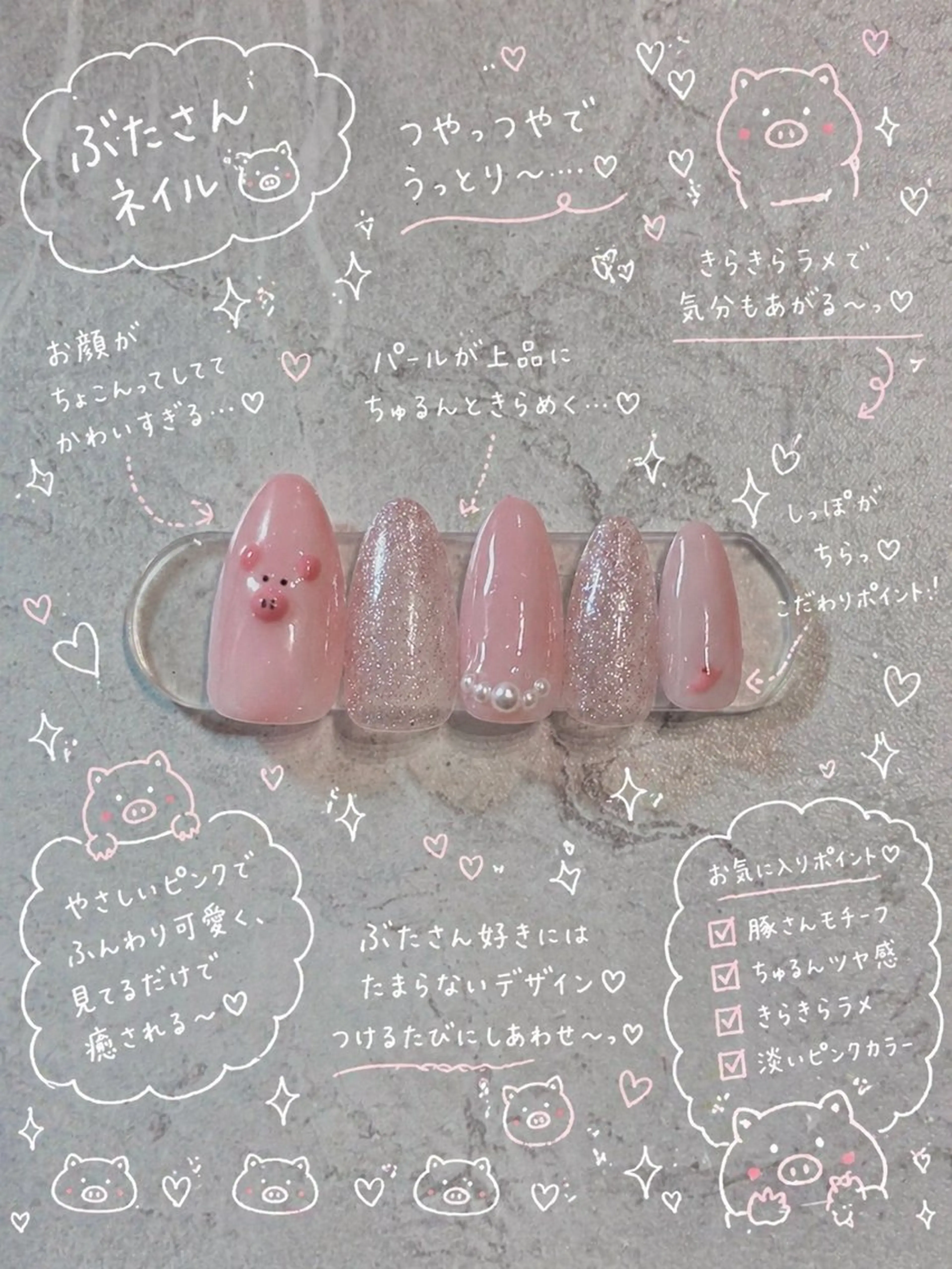 ネイル ハンドネイル fuka 高取のネイルデザイン